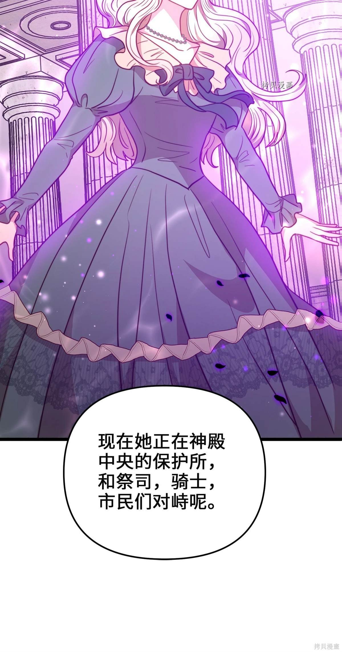 第93话