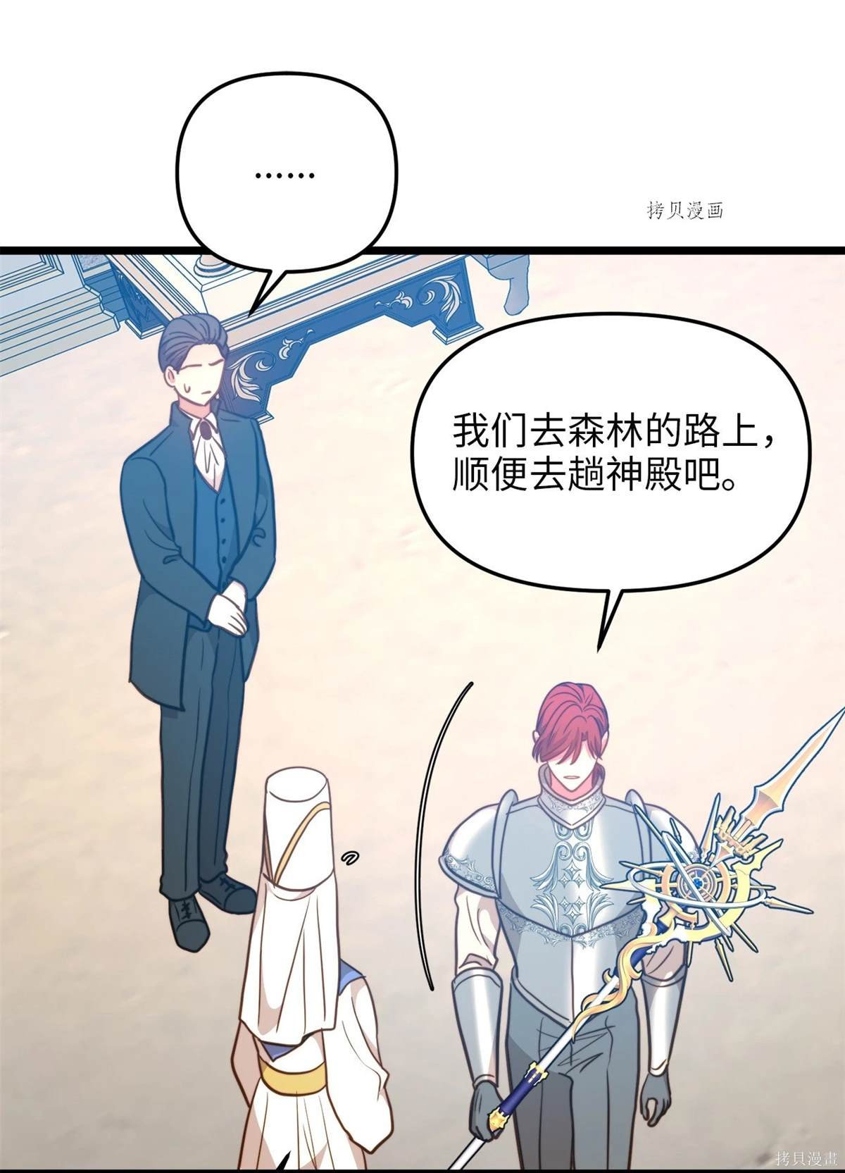 第93话