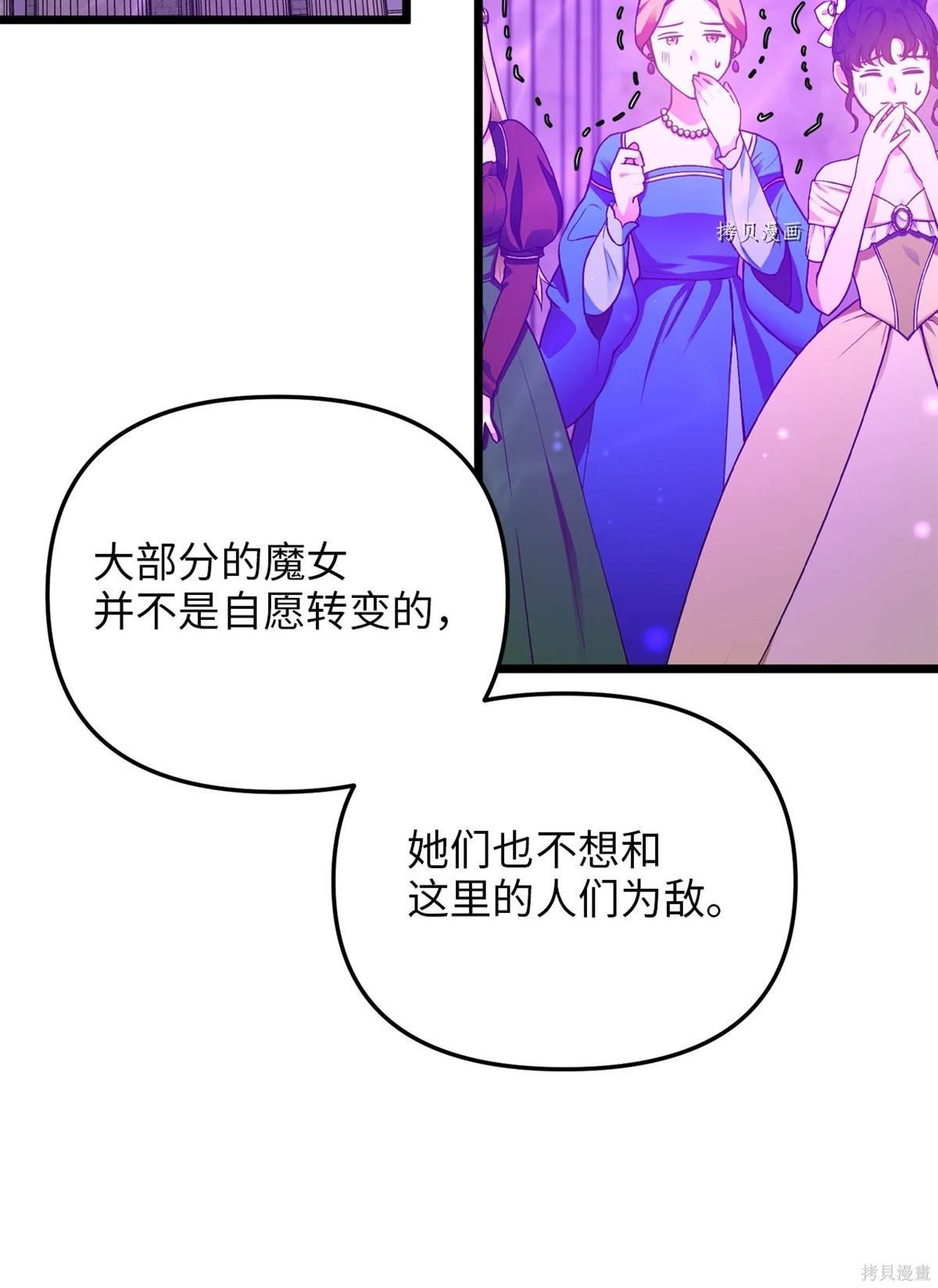 第93话