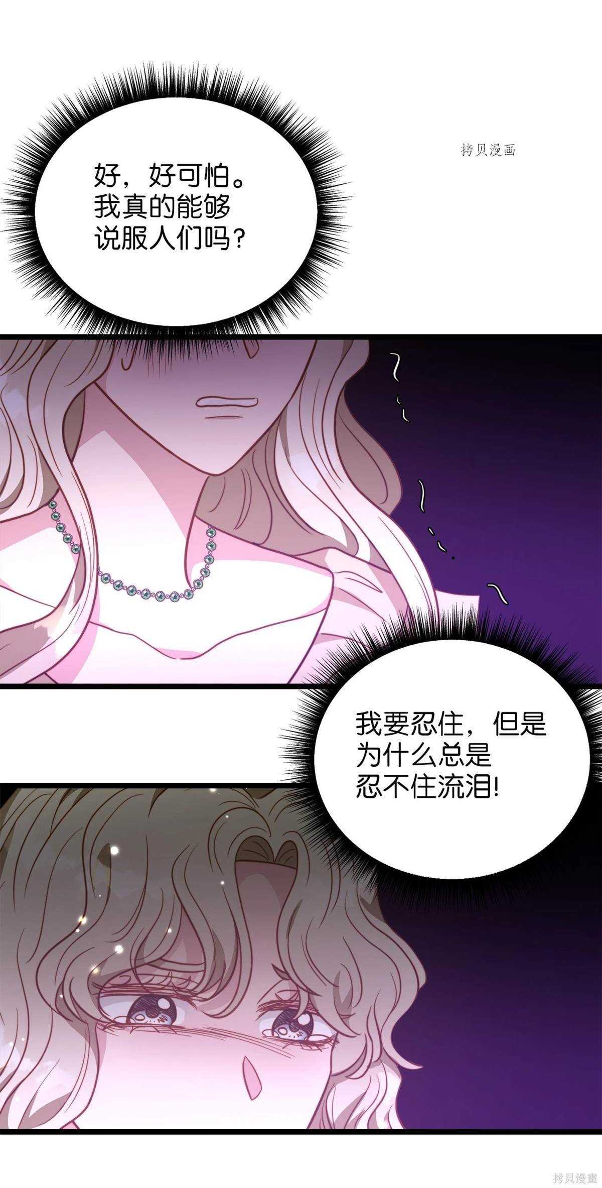 第93话