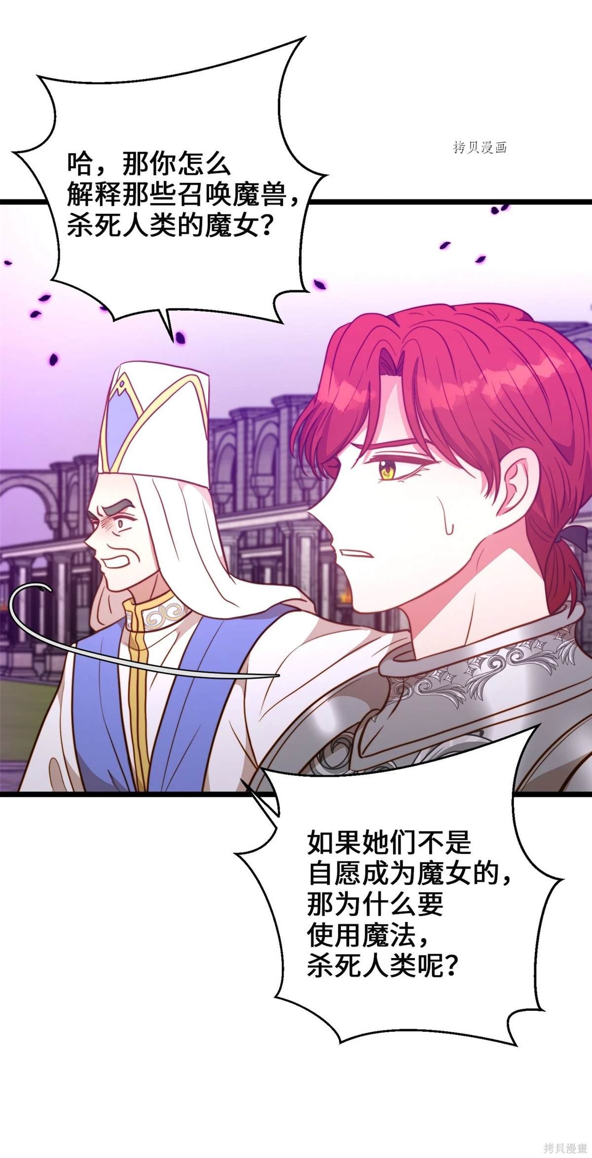 第93话