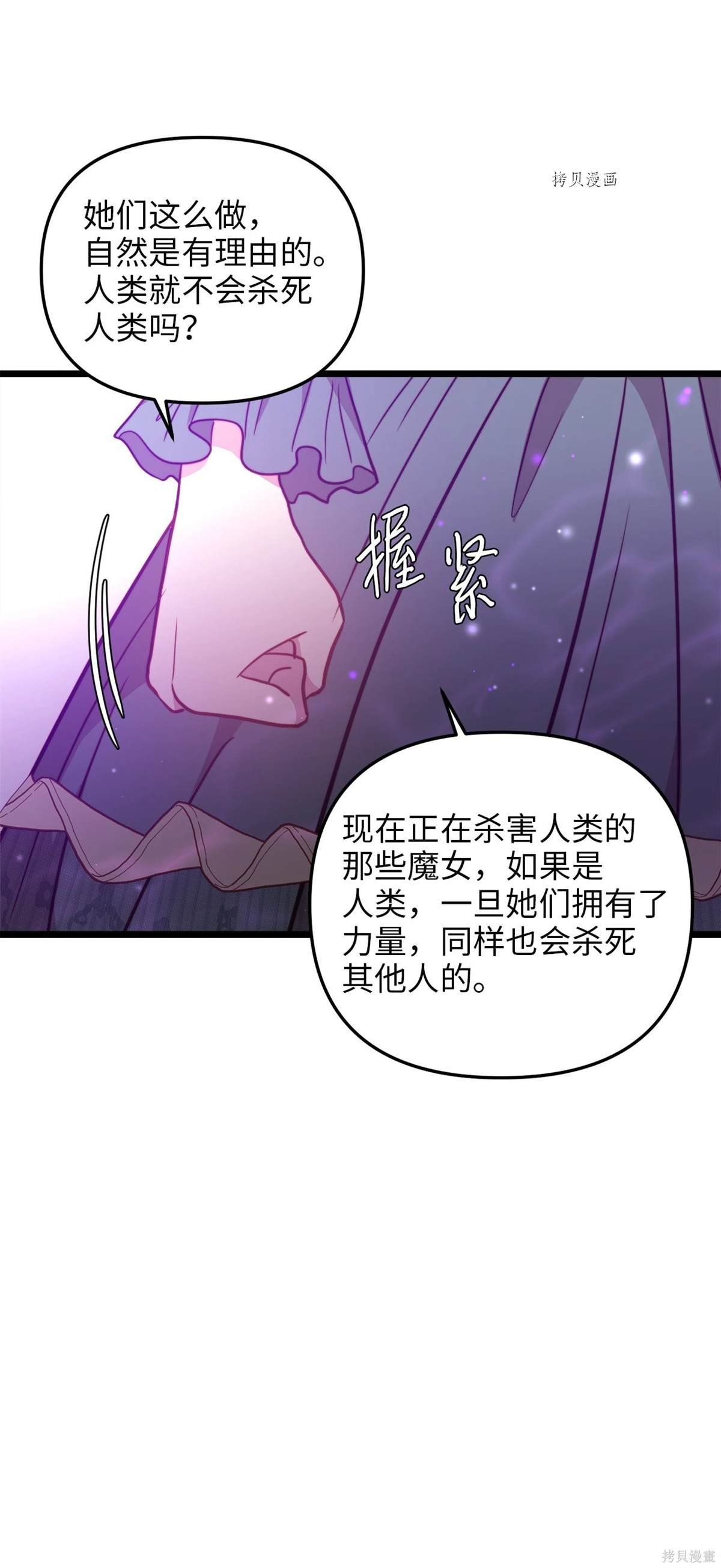 第93话