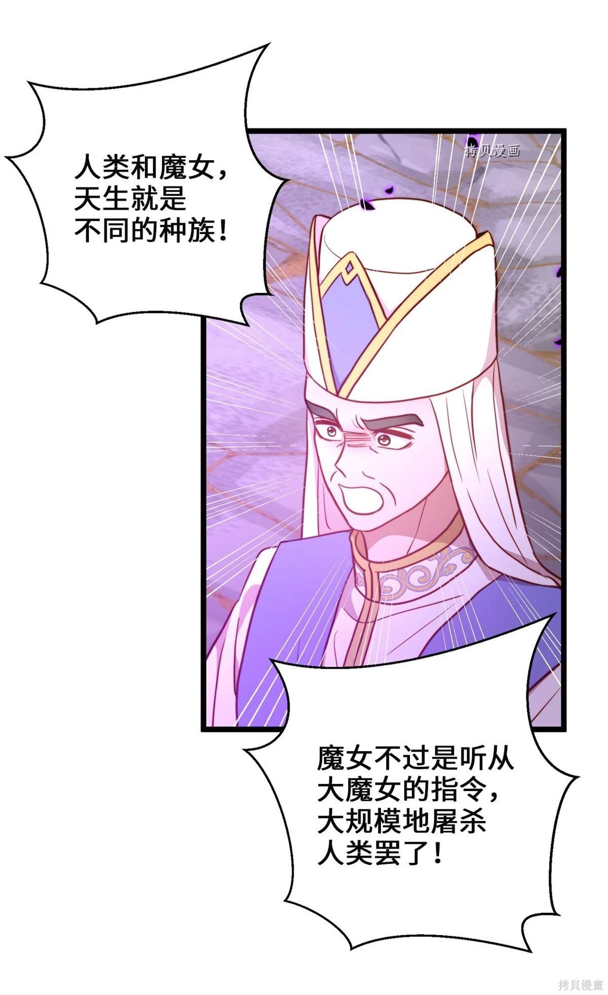 第93话