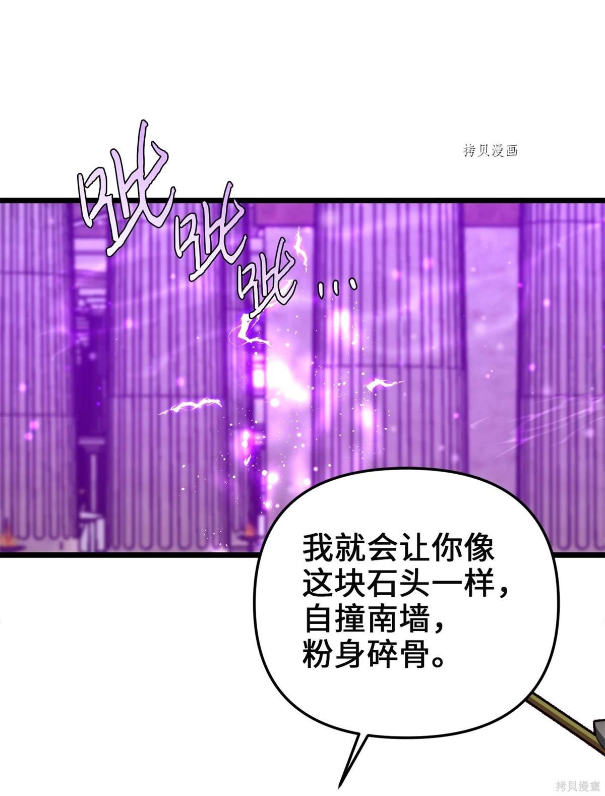 第93话