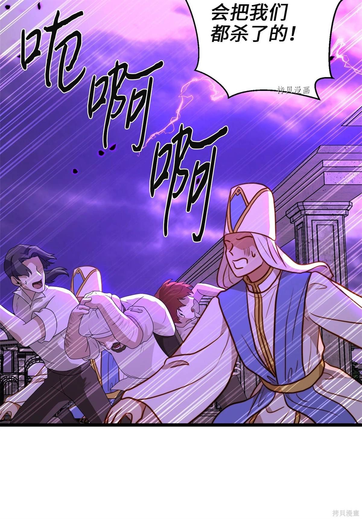 第94话
