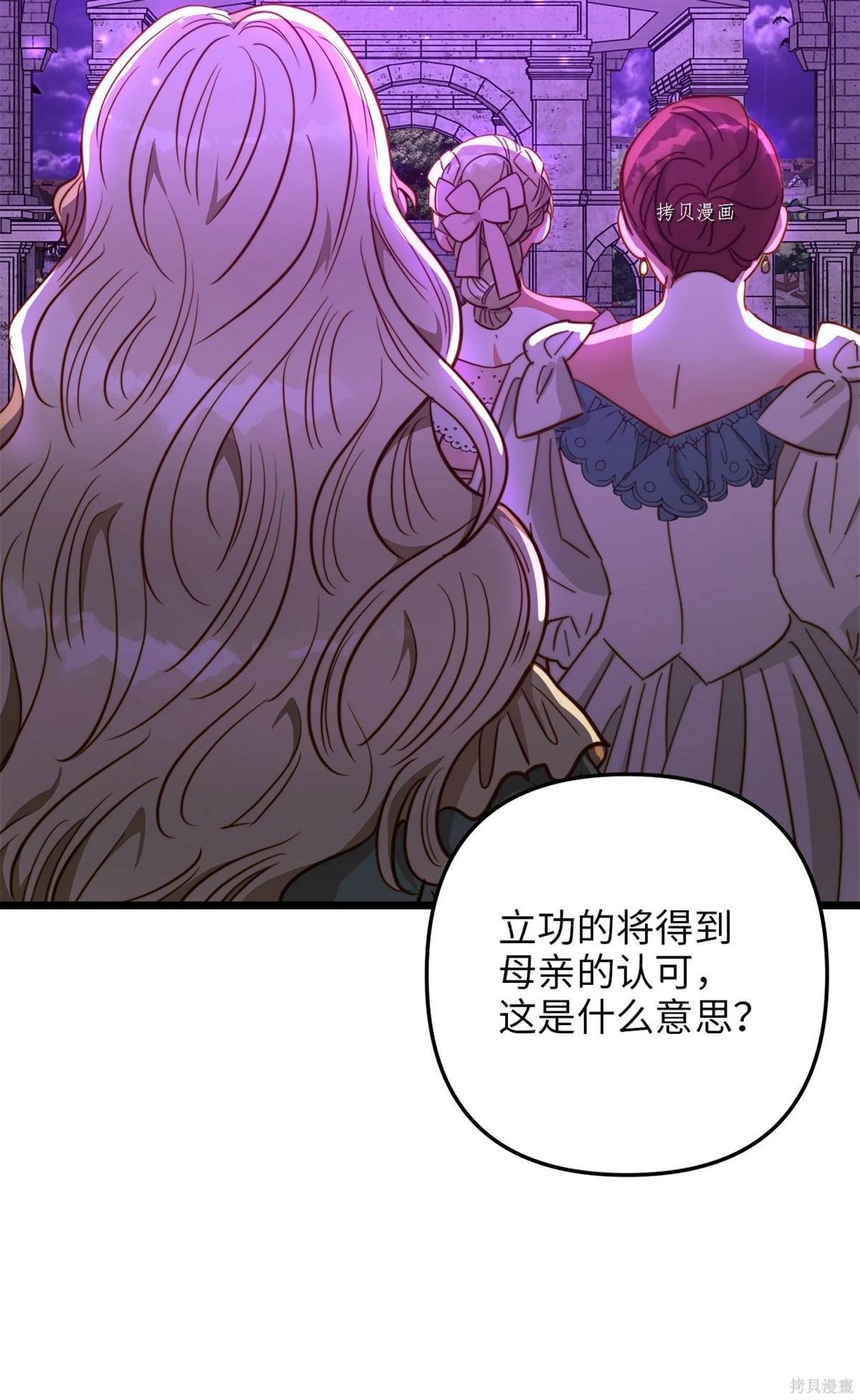 第94话