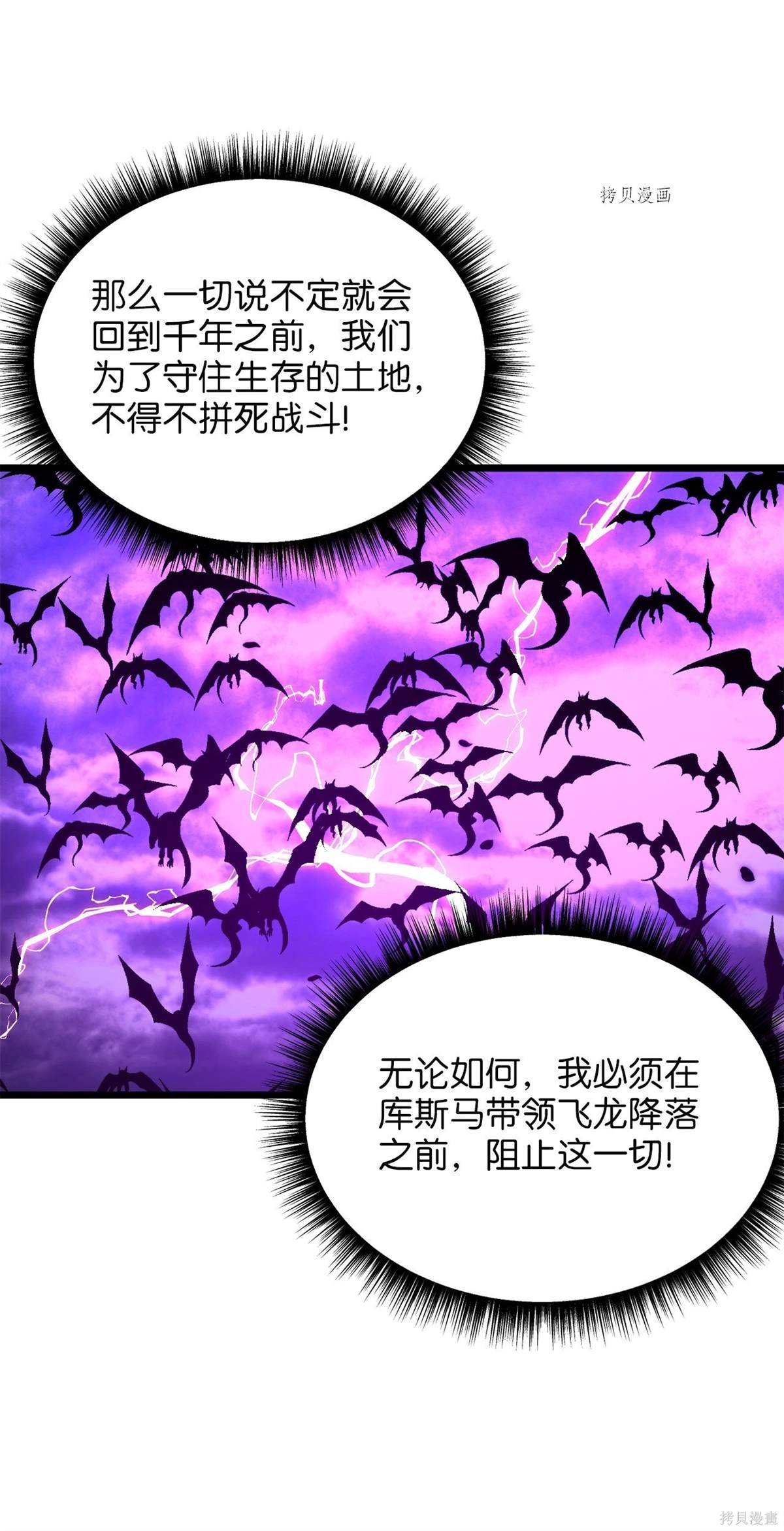 第94话