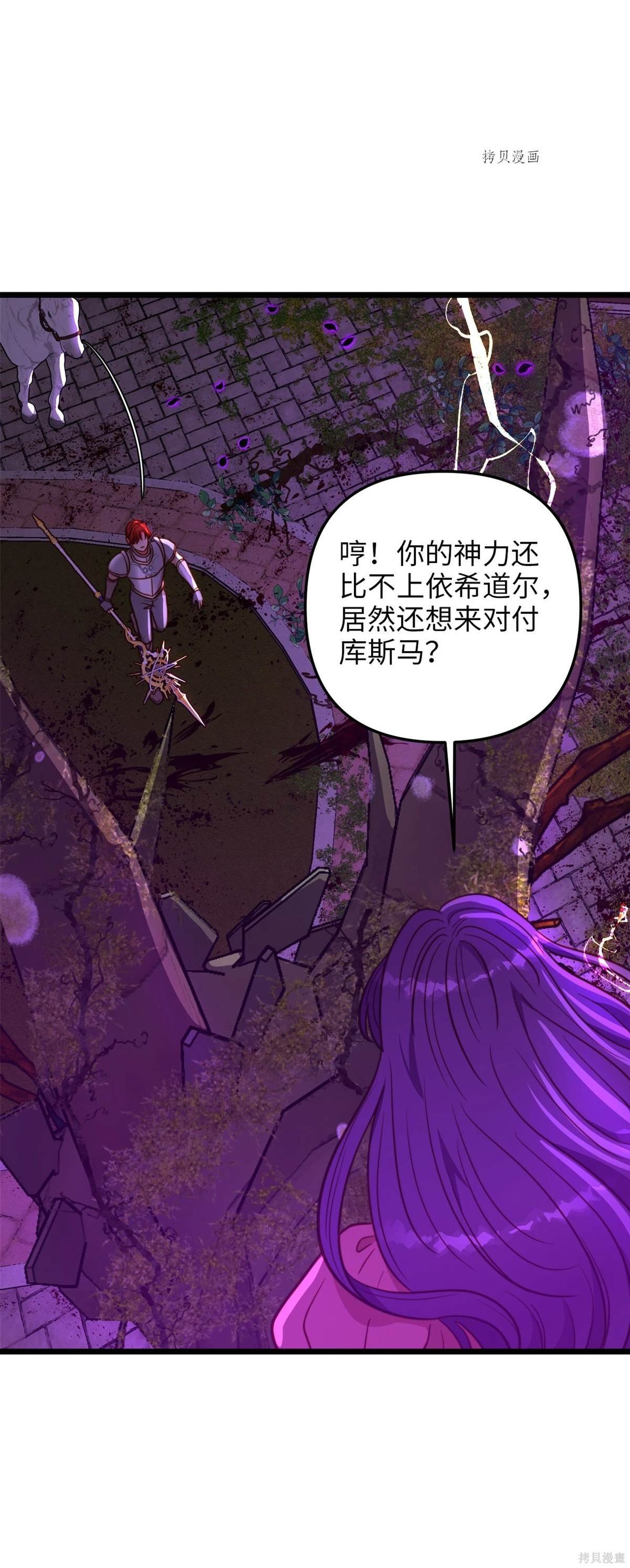 第94话