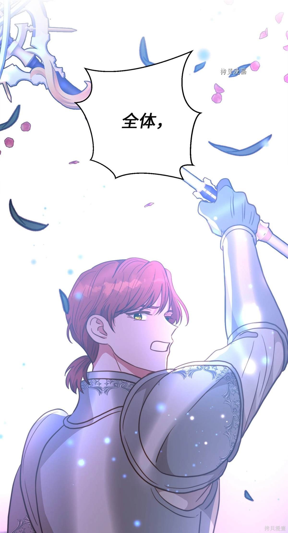第94话