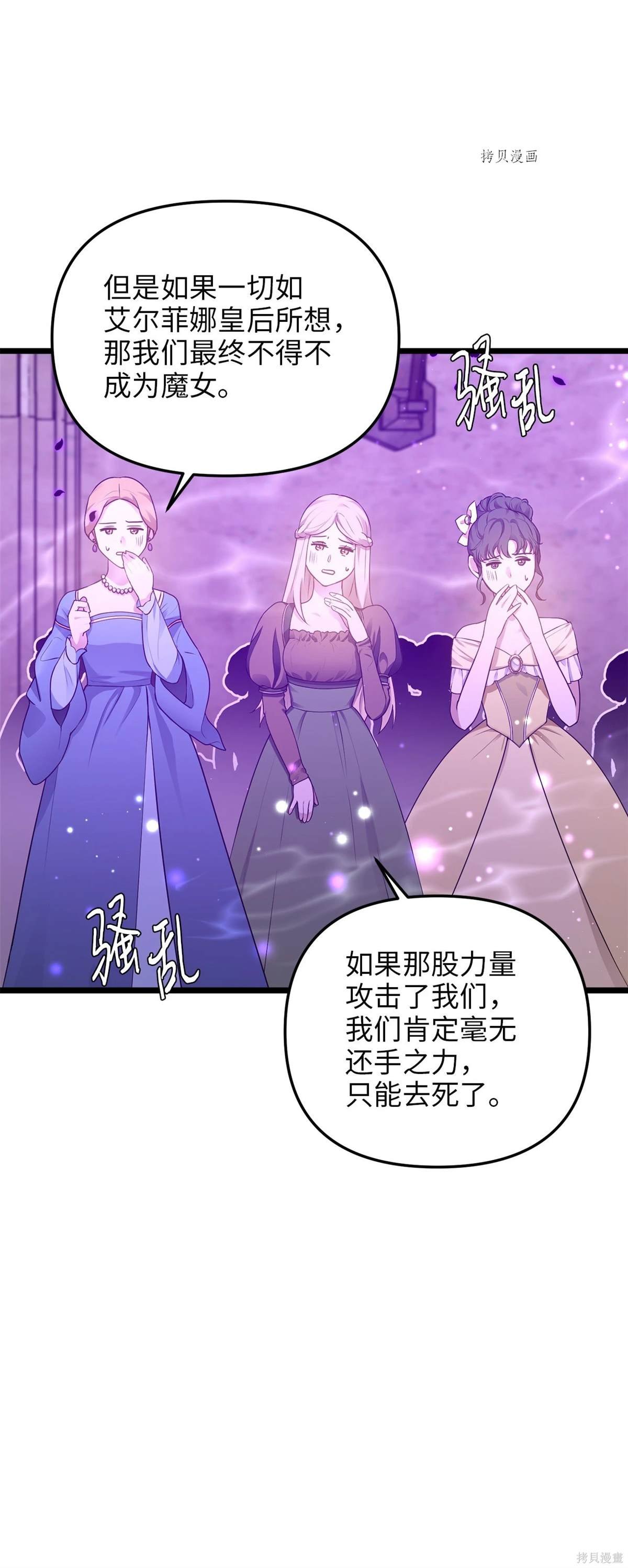 第94话