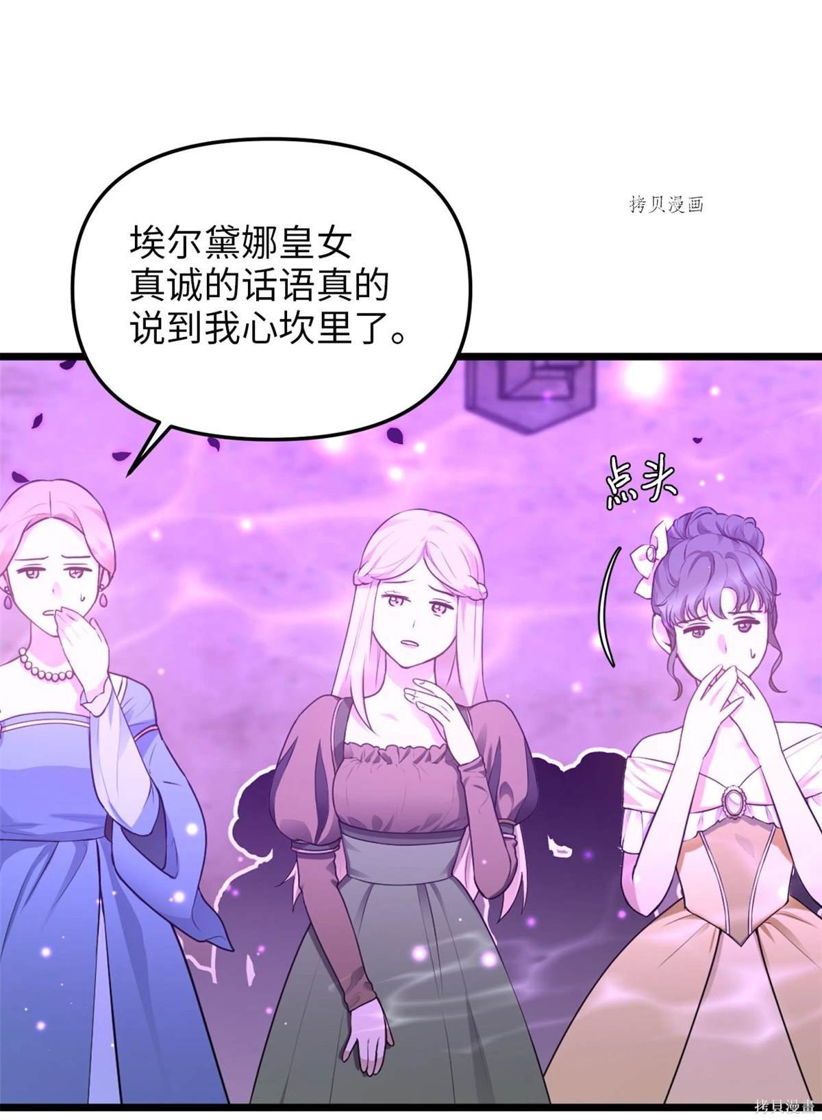 第94话