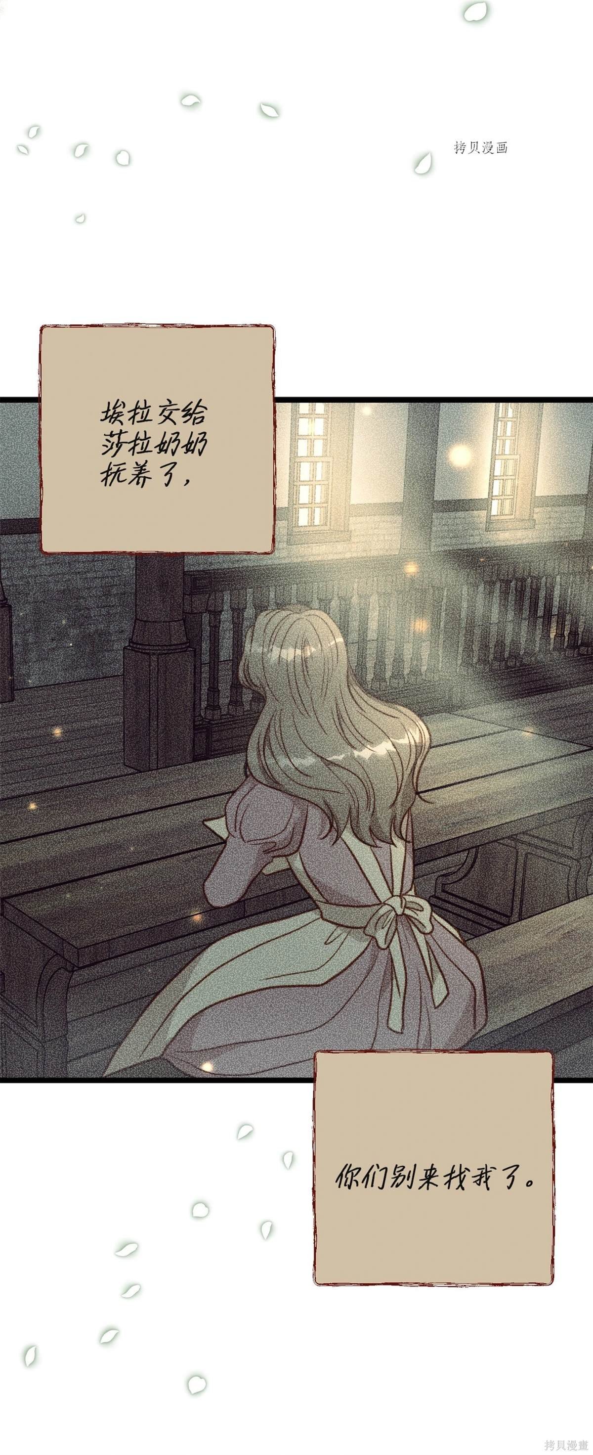 第95话
