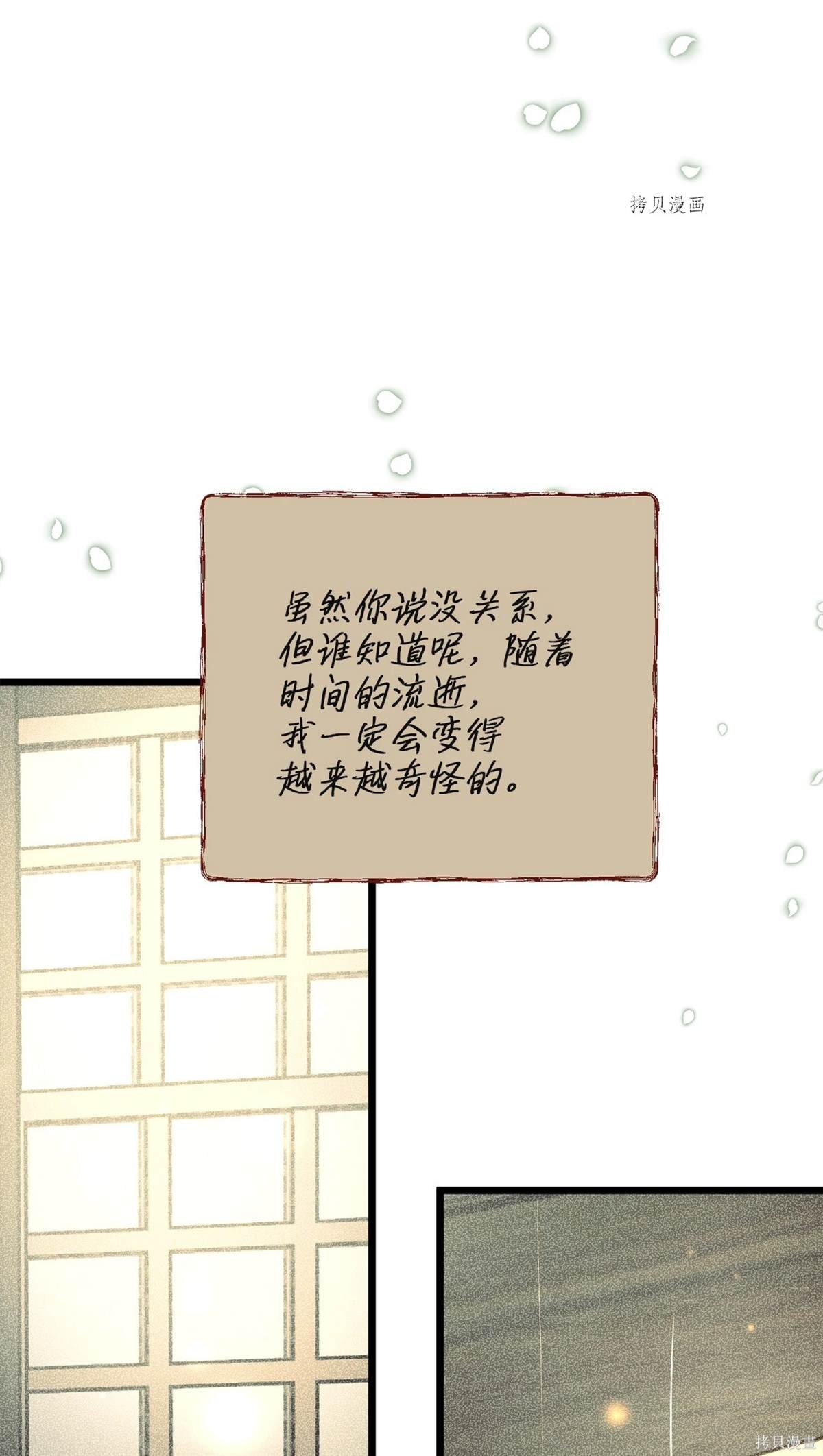 第95话