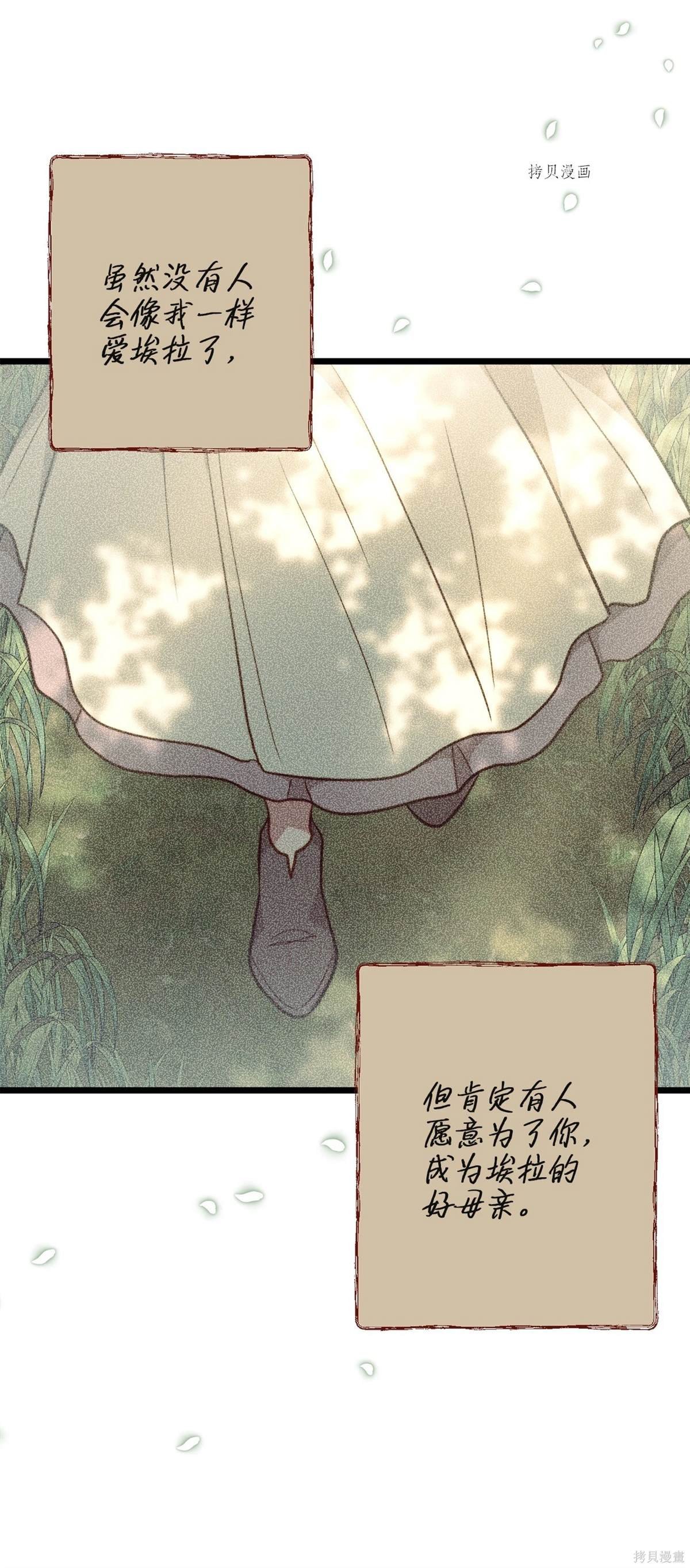 第95话