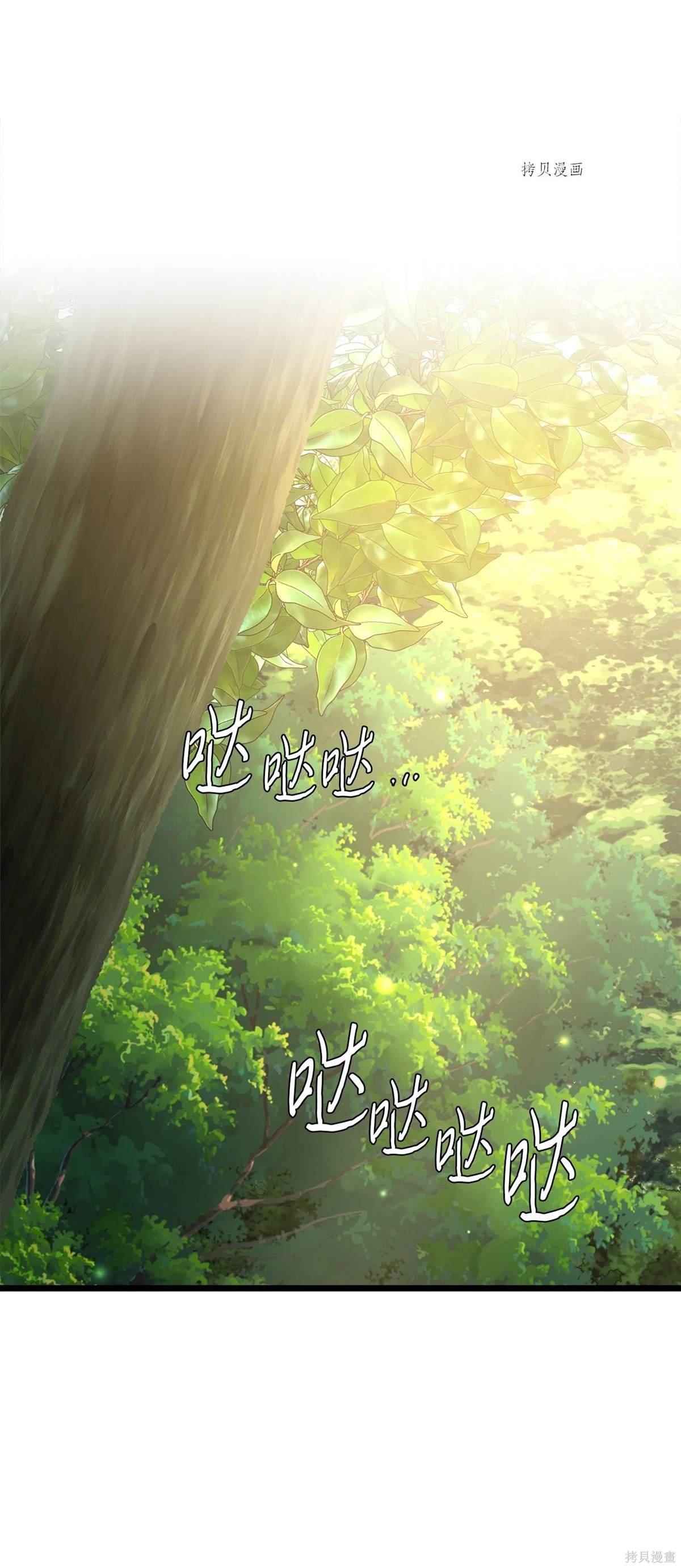 第95话
