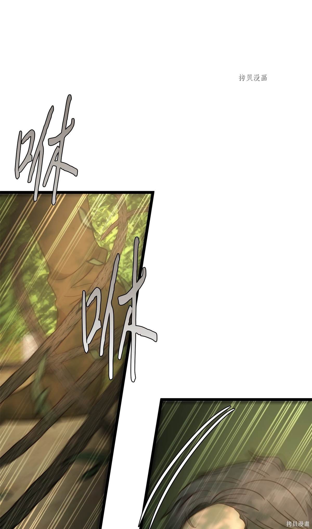 第95话