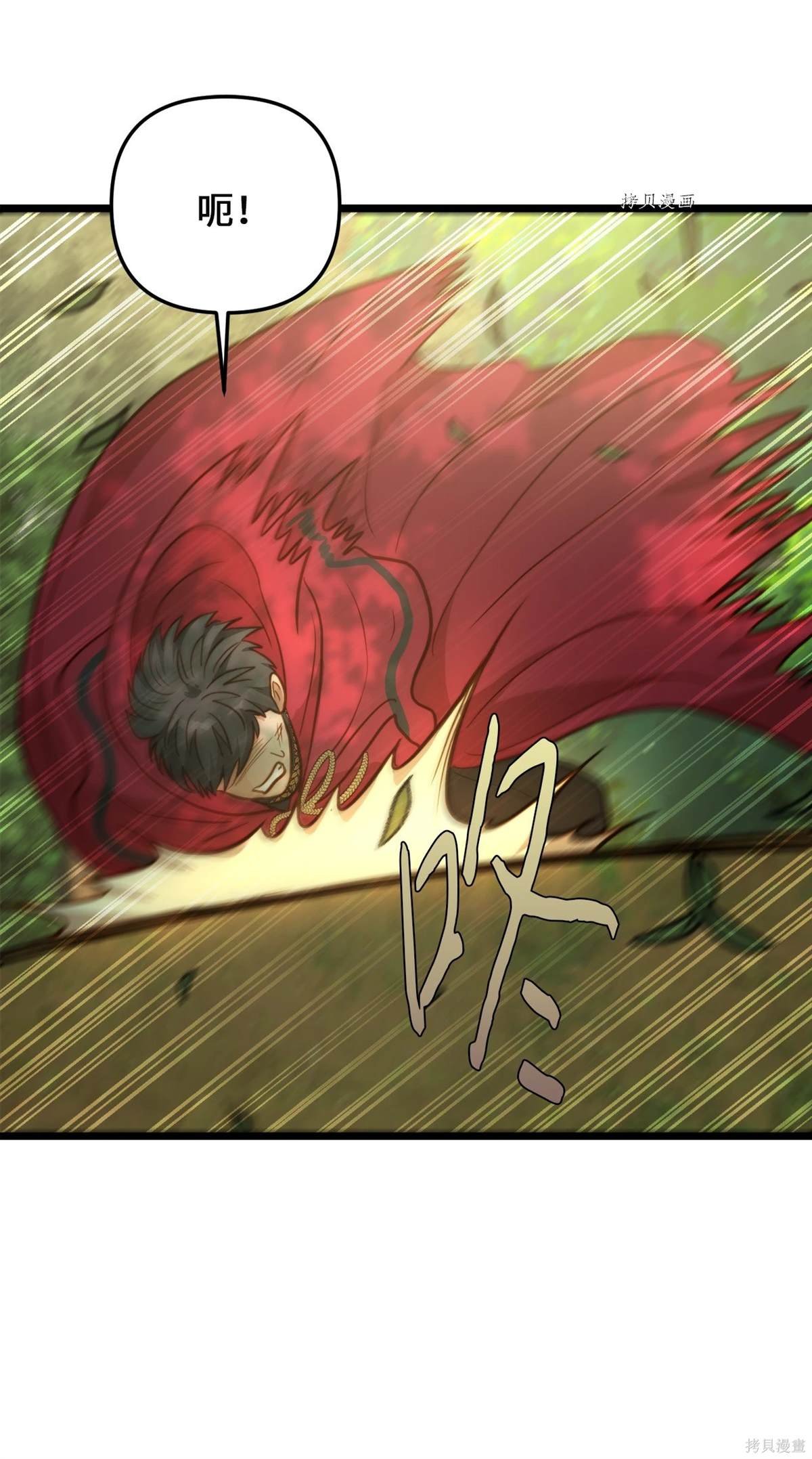 第95话