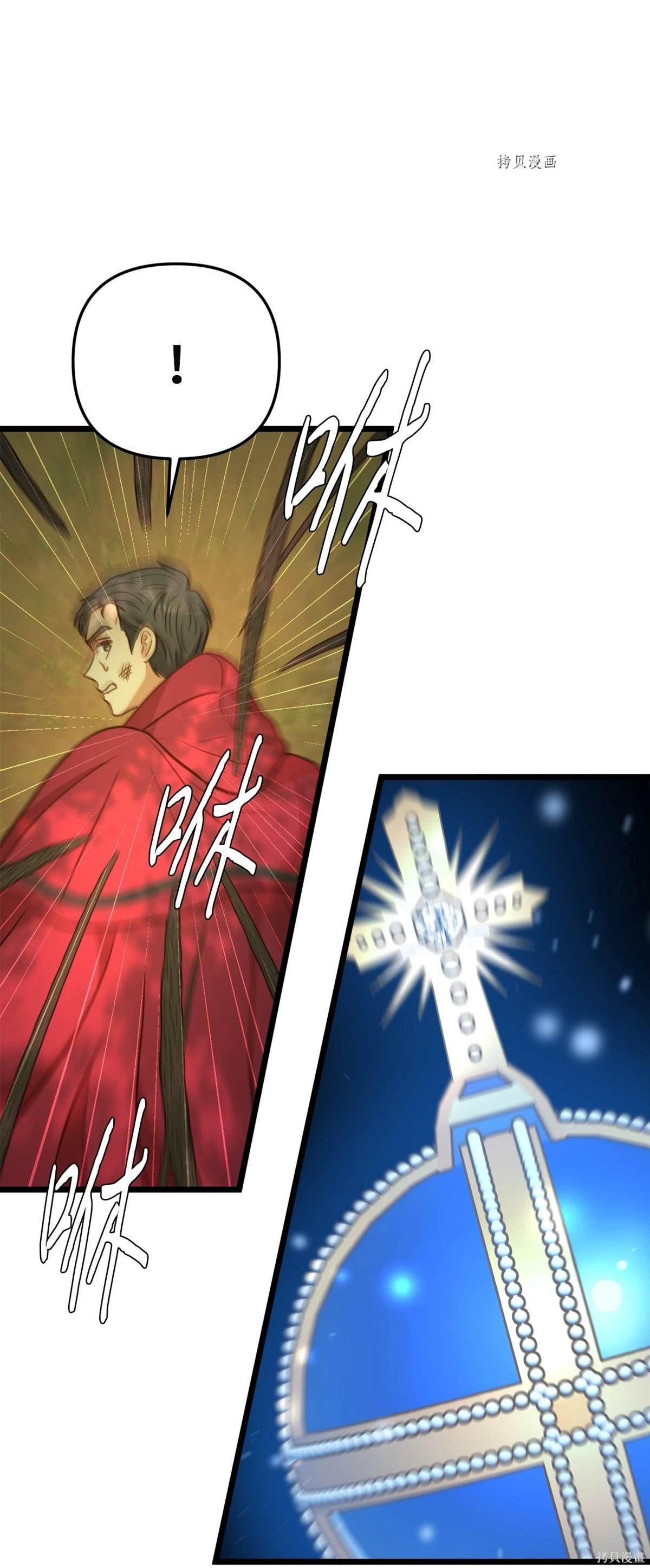 第95话