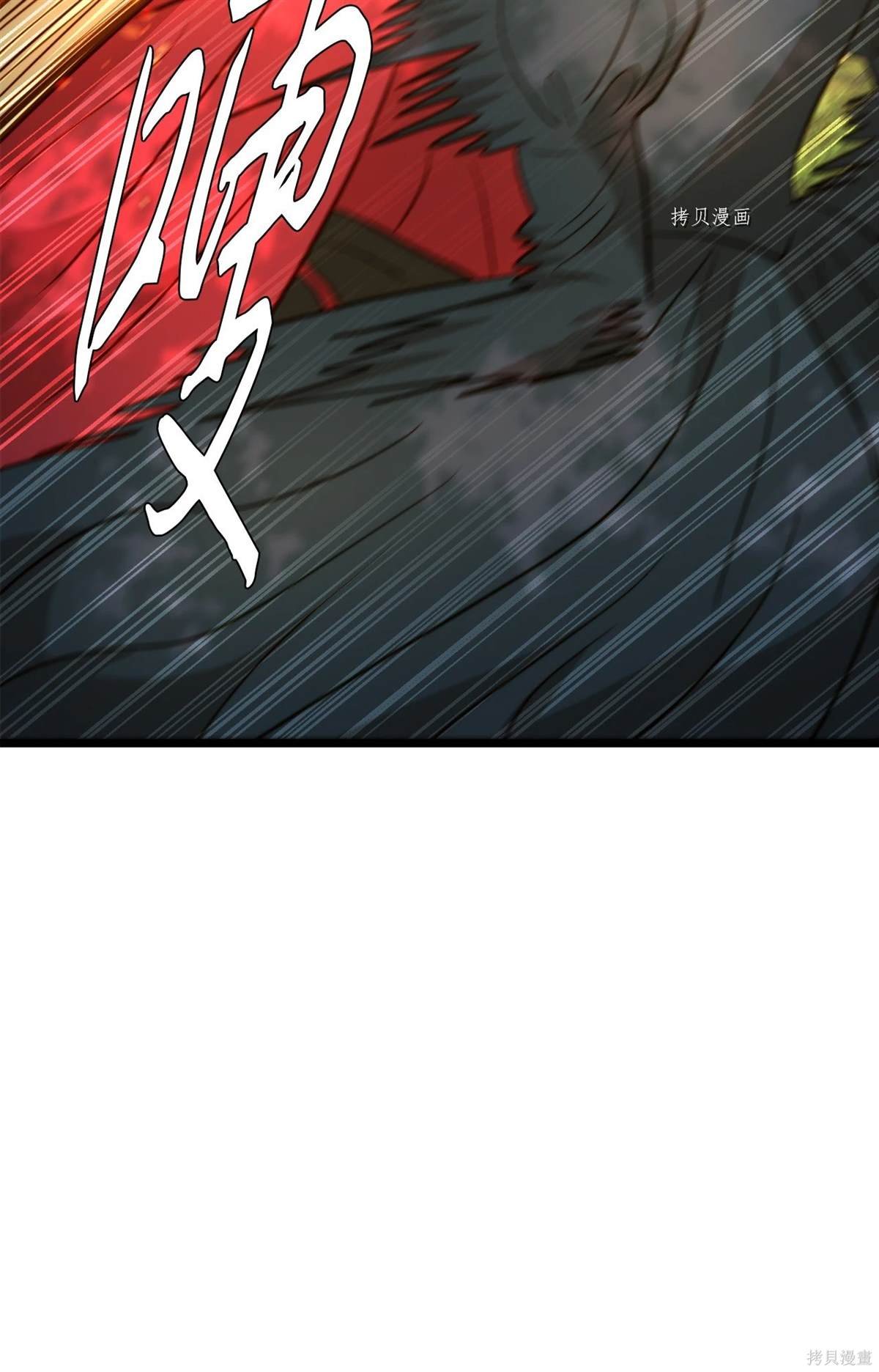 第95话