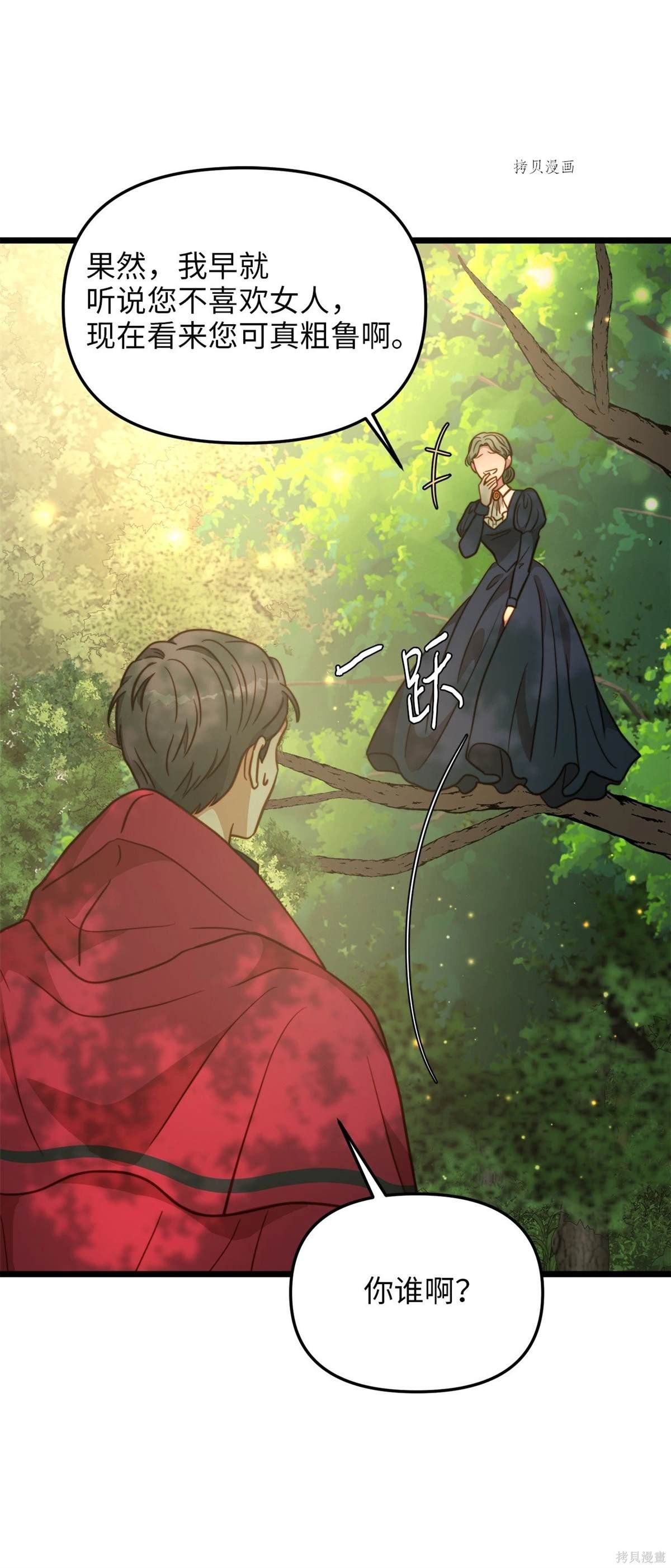 第95话