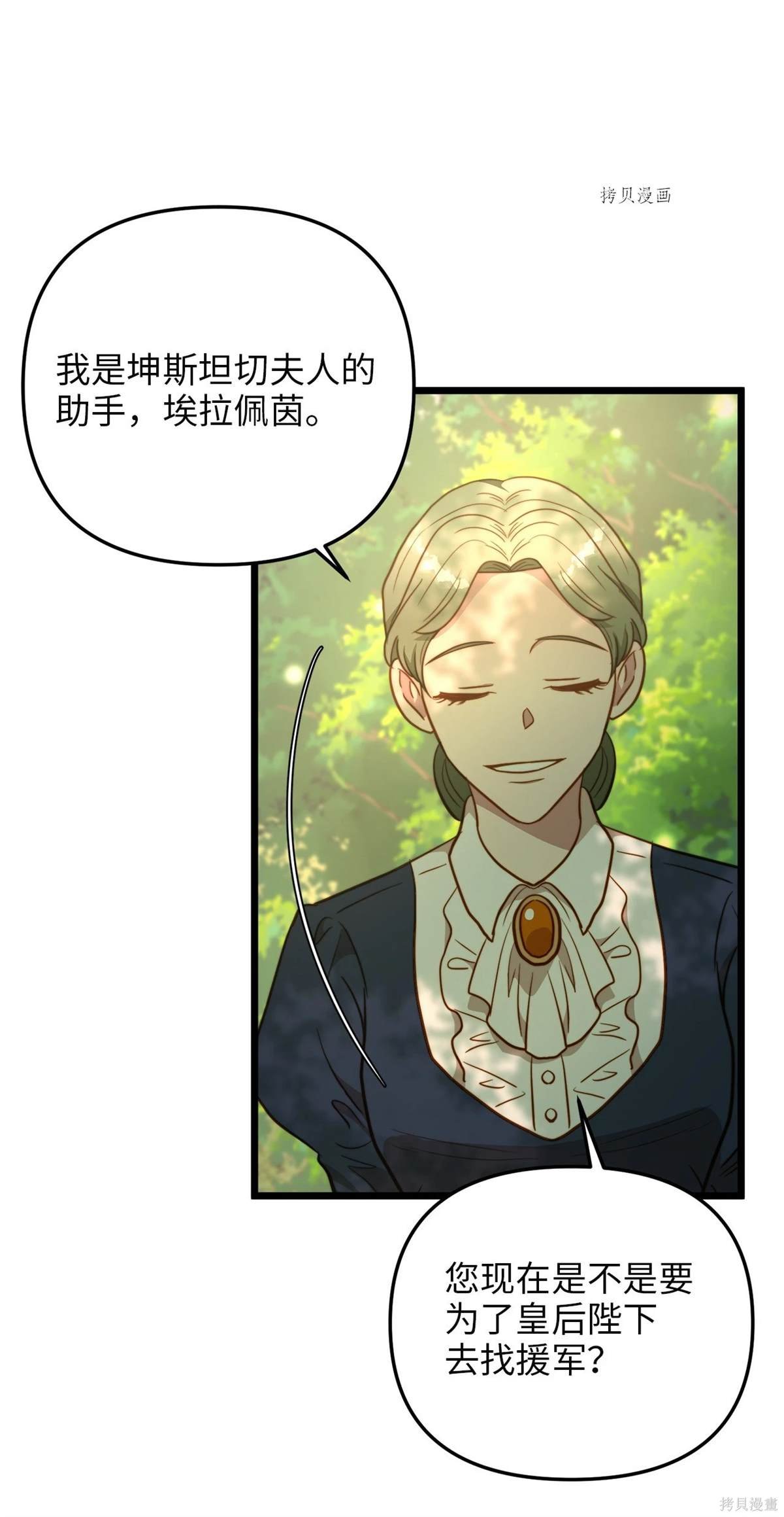 第95话