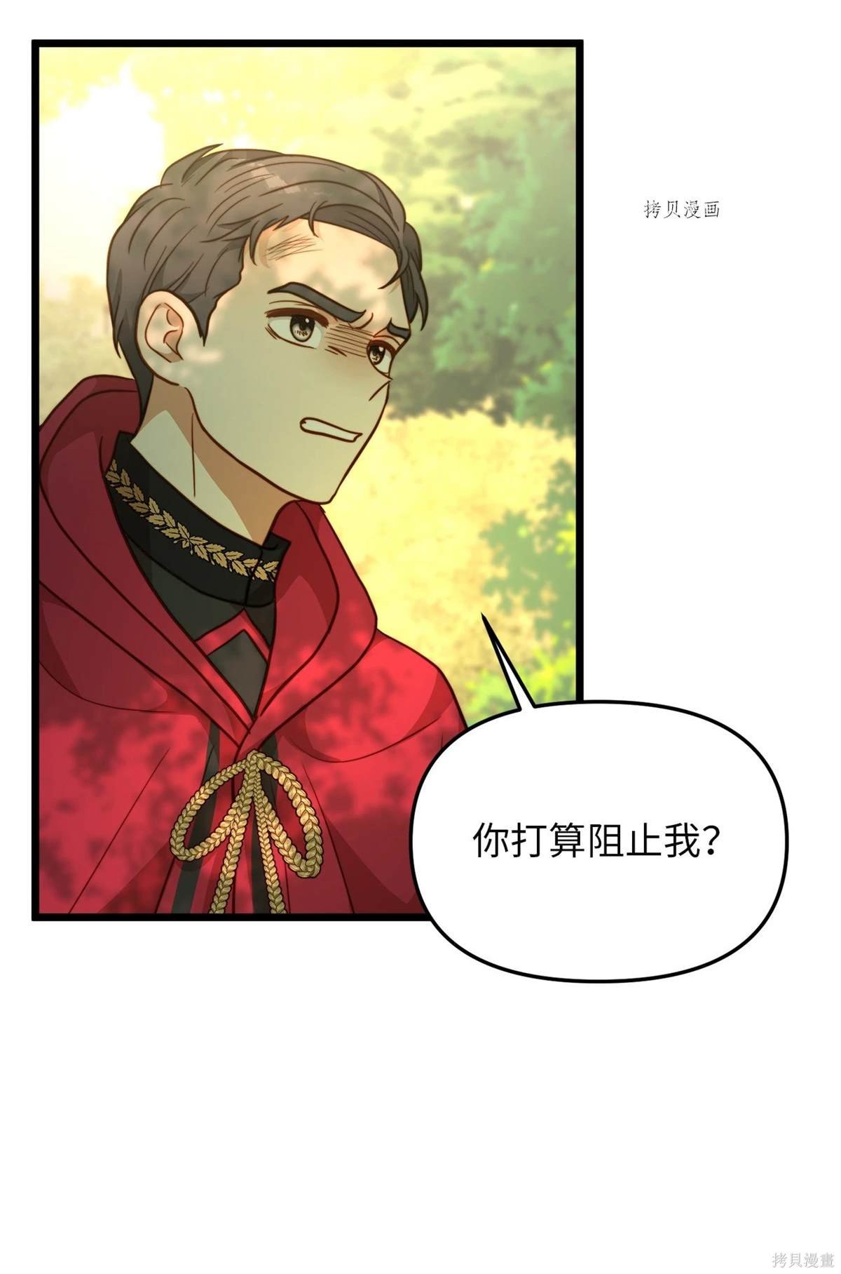 第95话