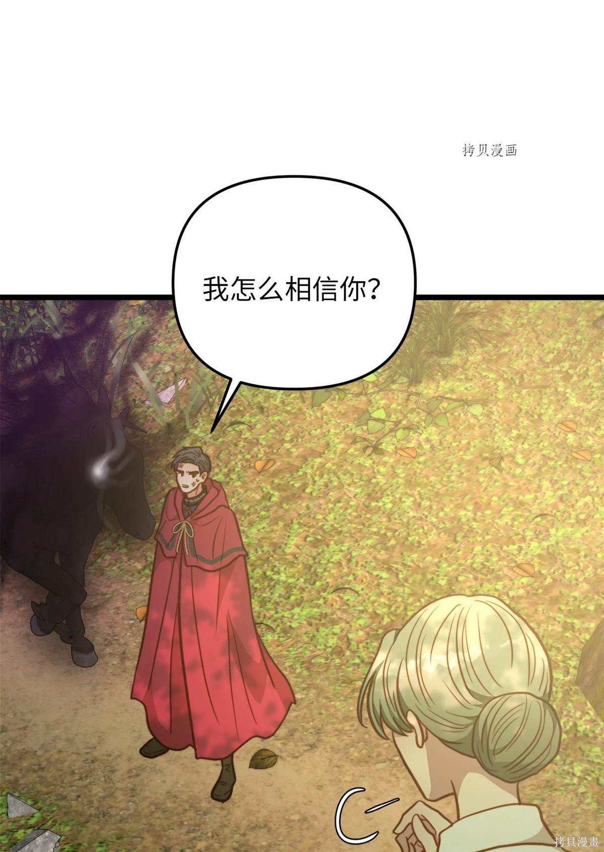 第95话