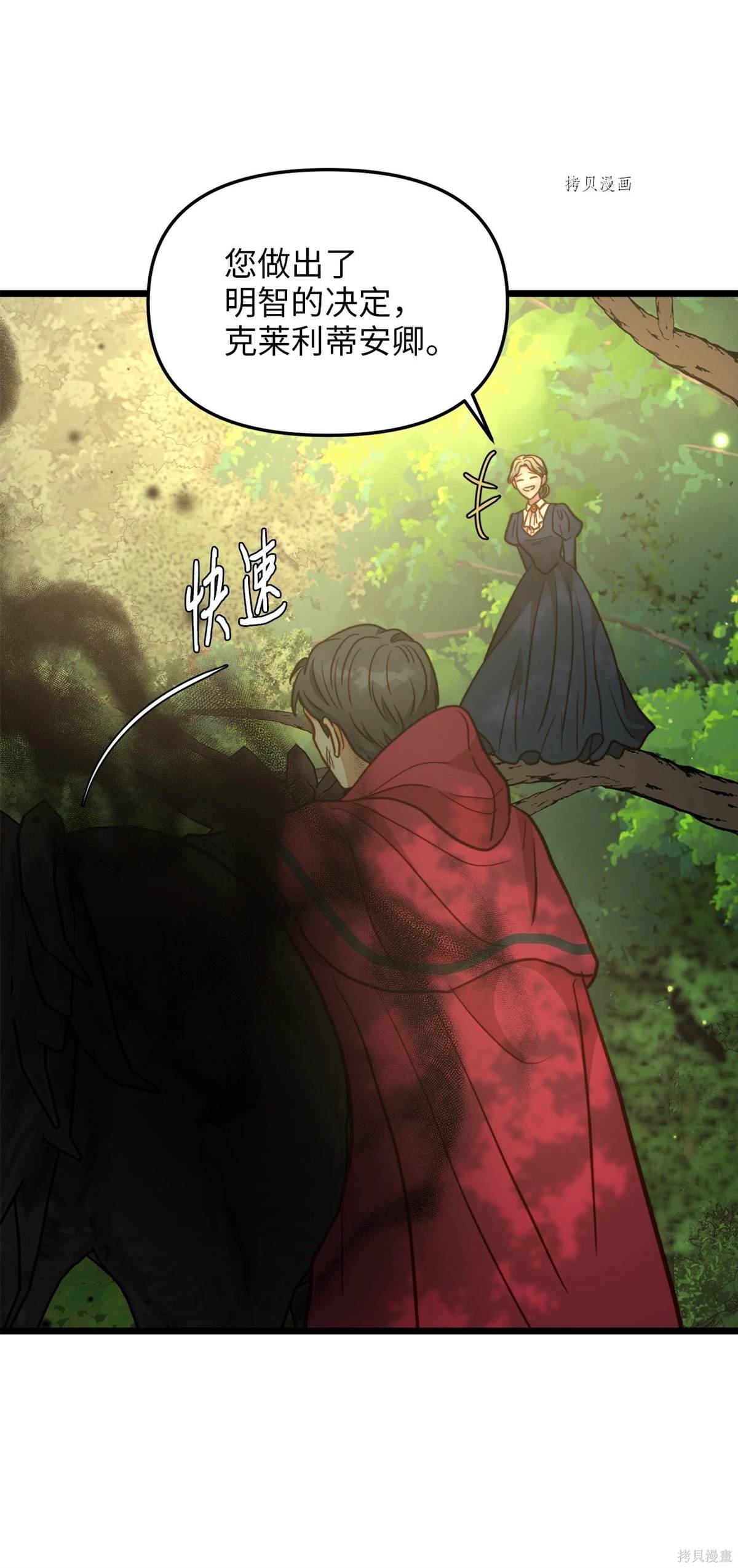 第95话