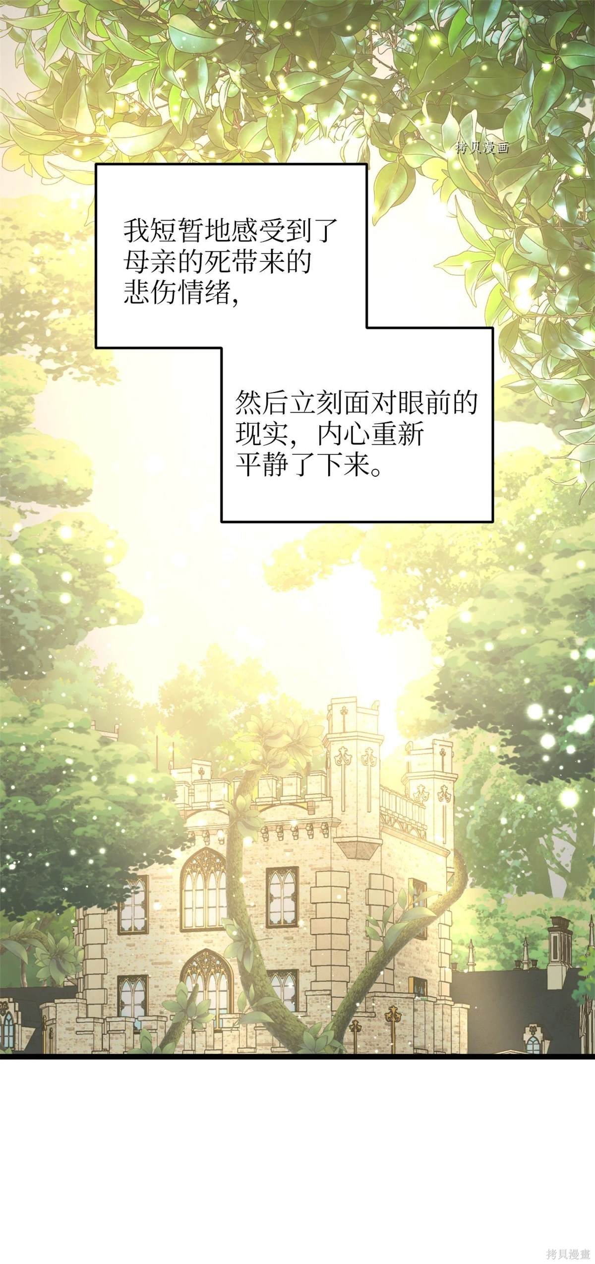 第96话