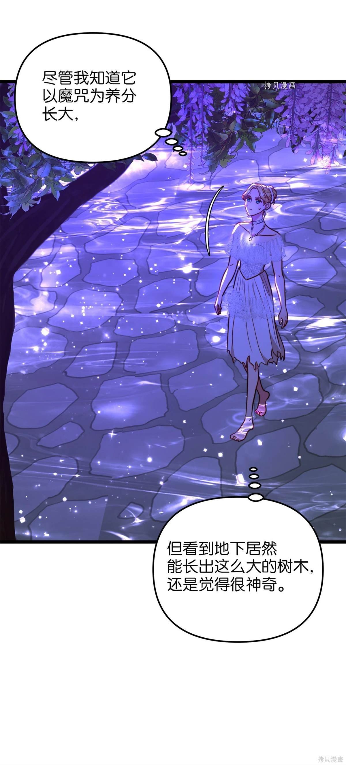 第96话