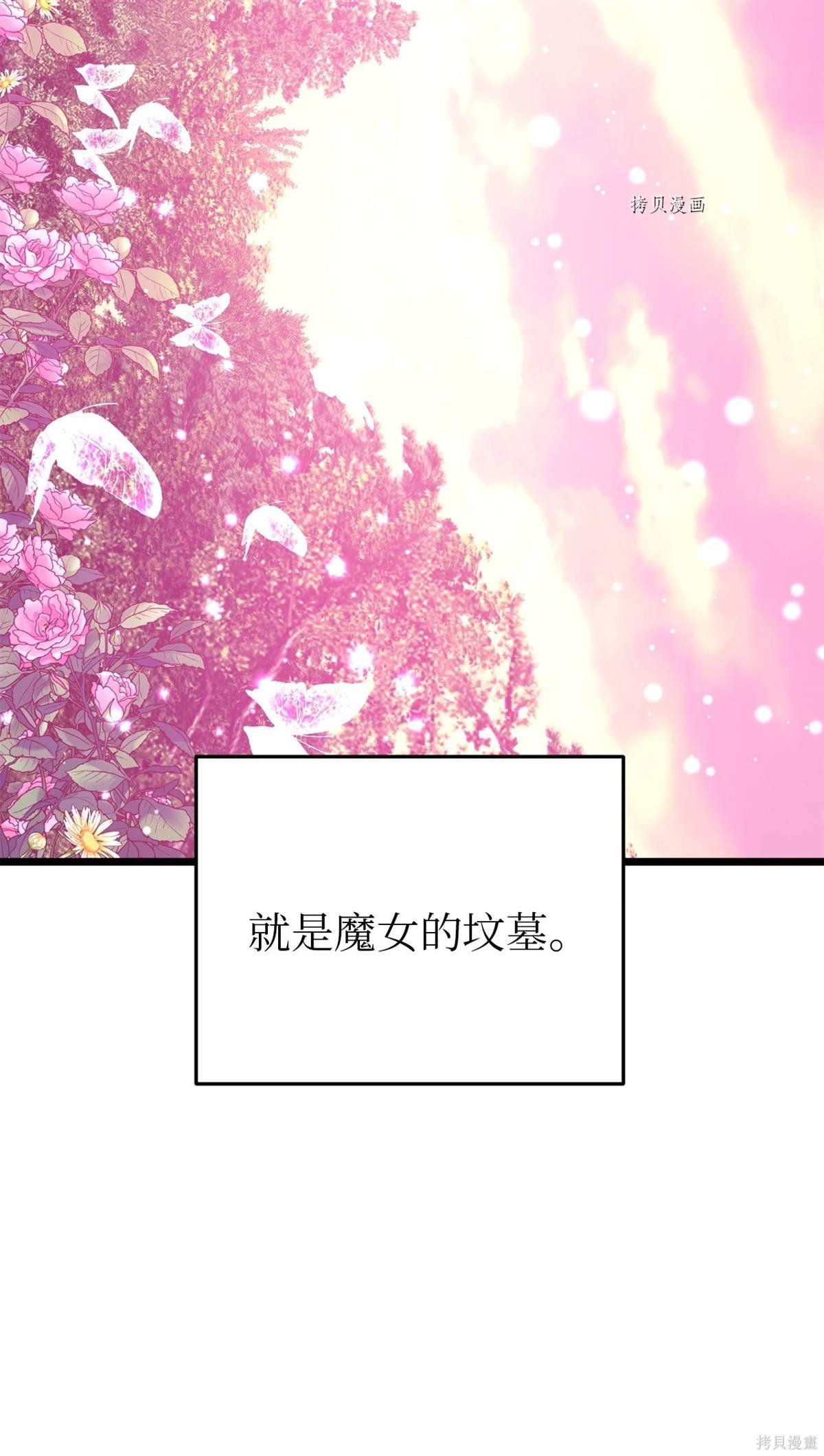 第96话