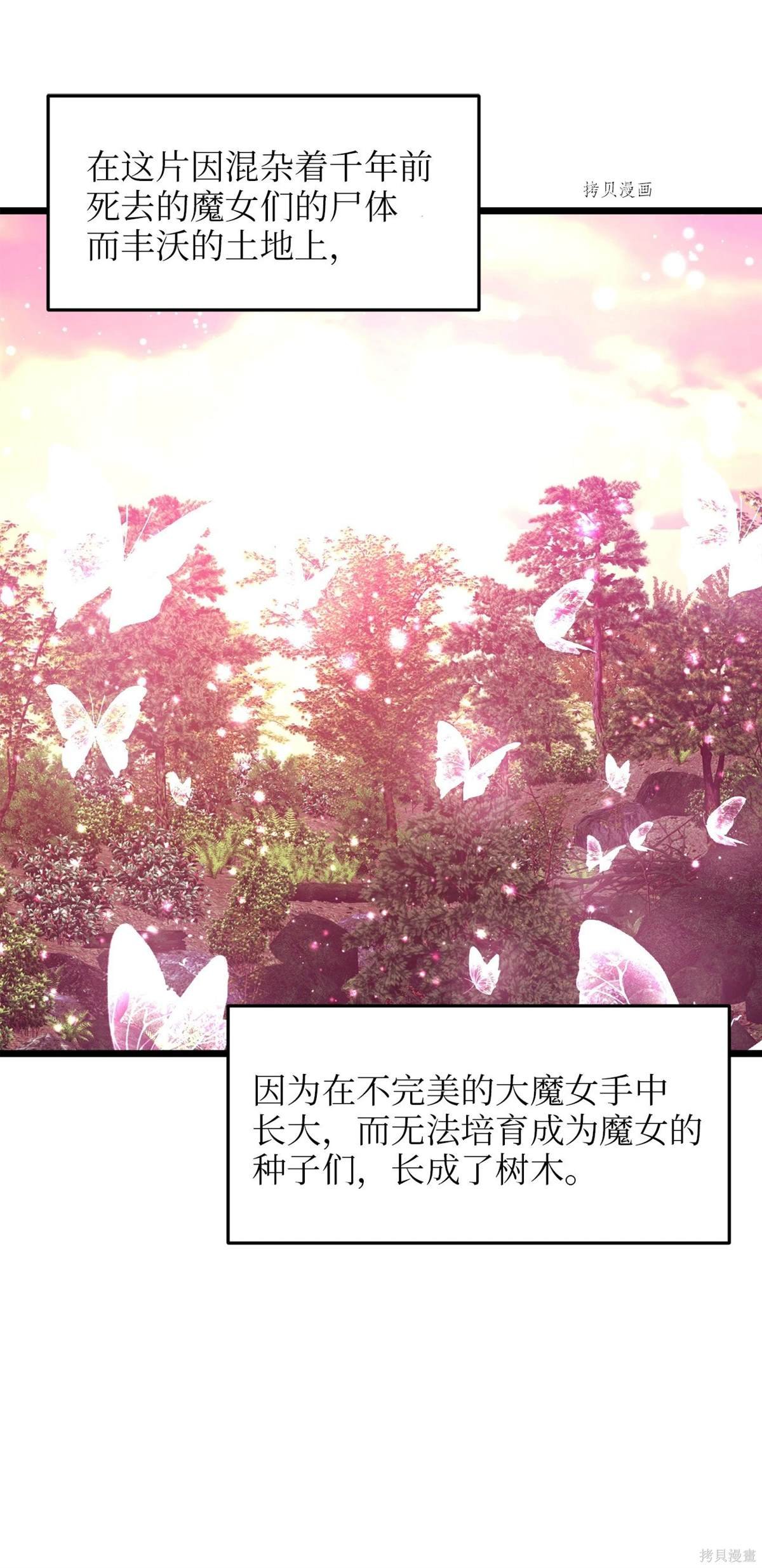 第96话