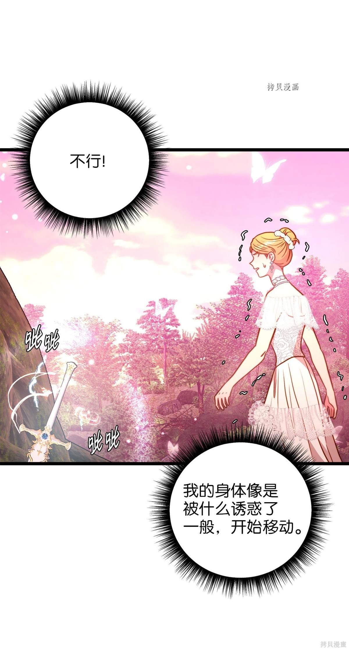 第96话
