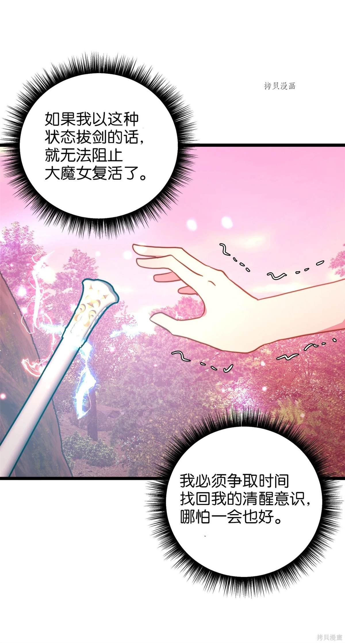 第96话