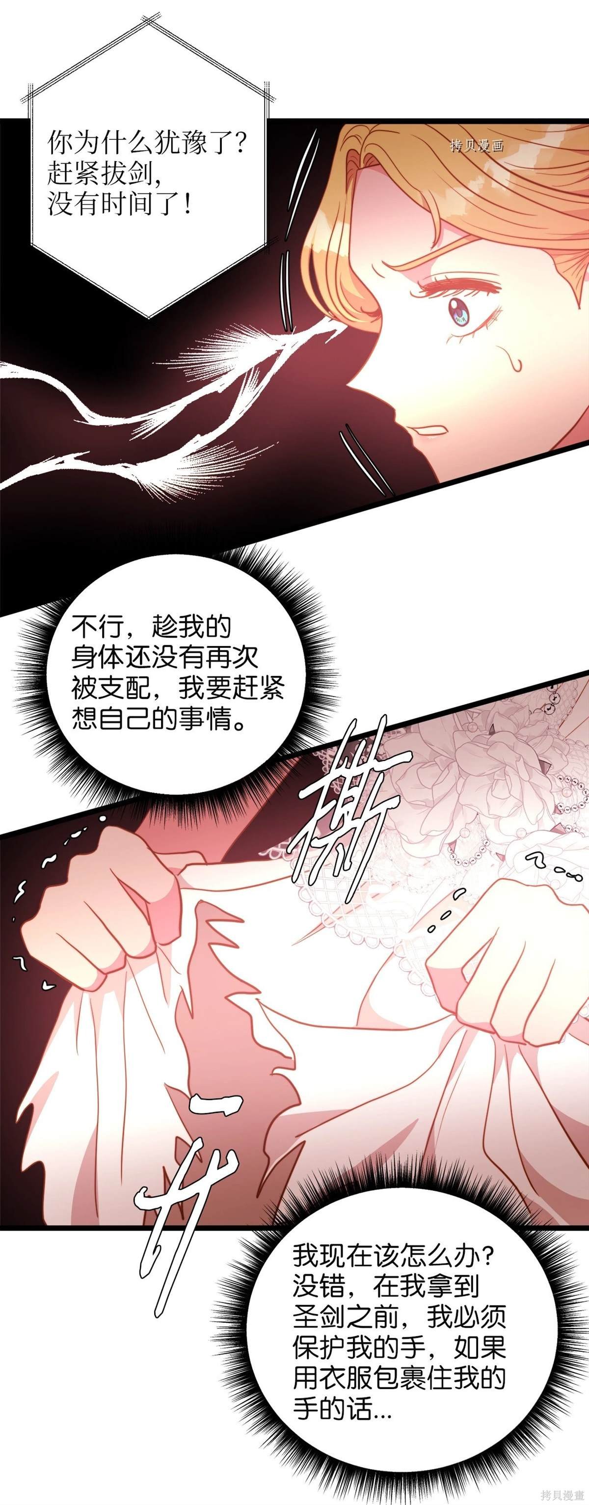 第96话