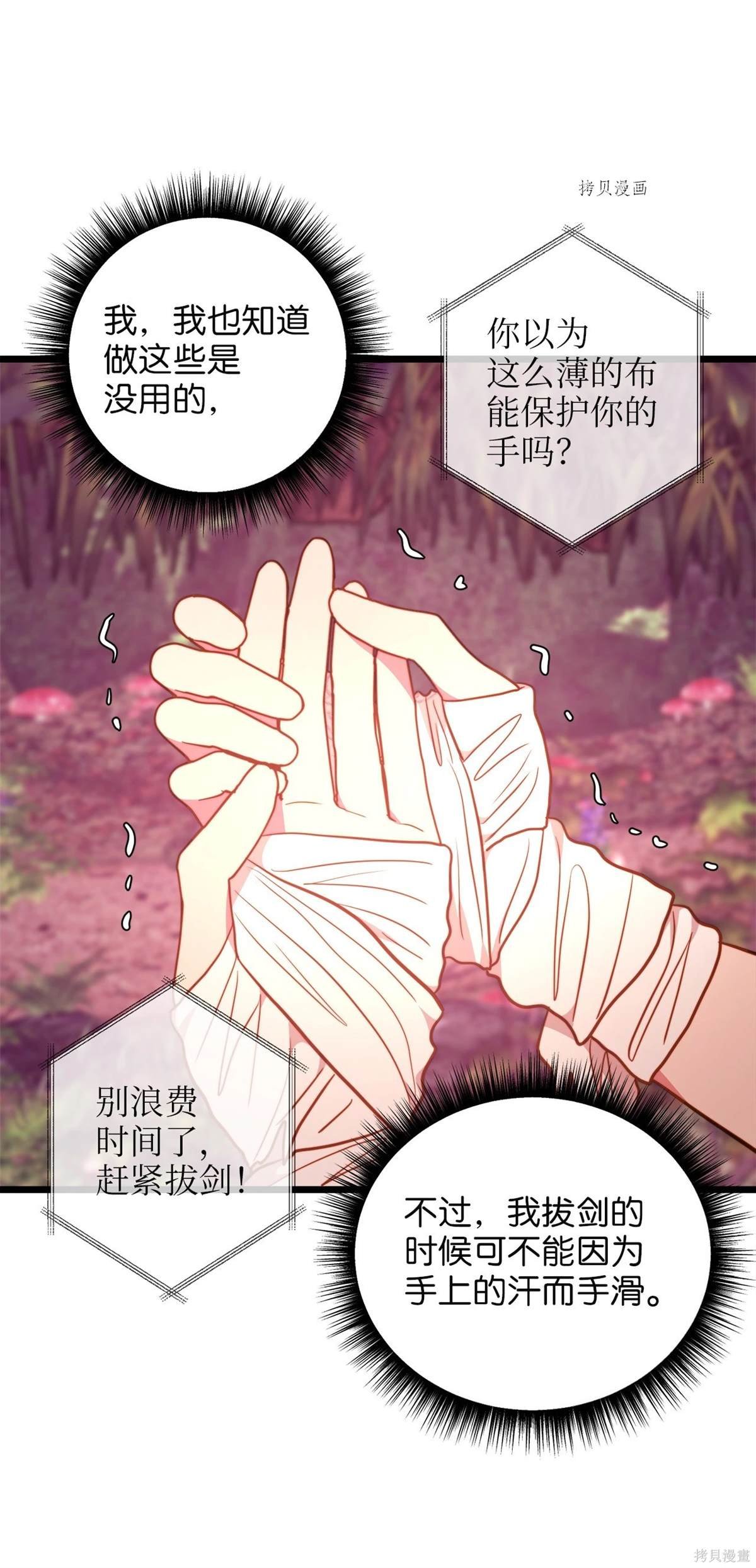 第96话