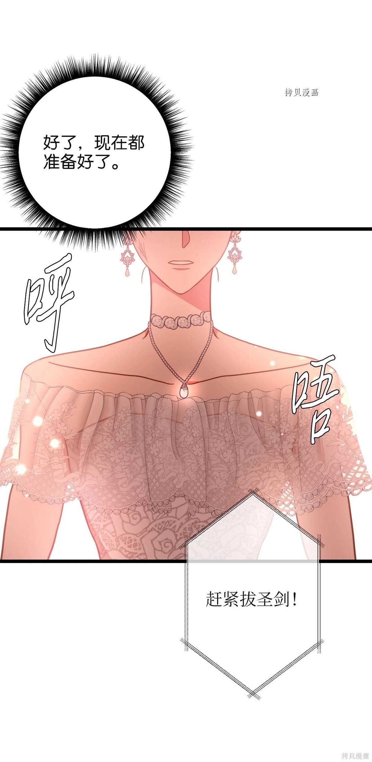 第96话
