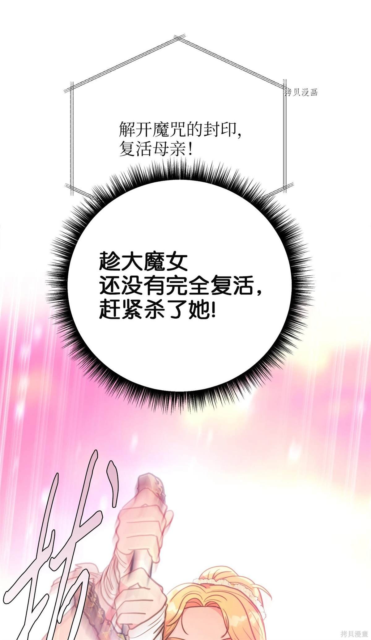 第96话