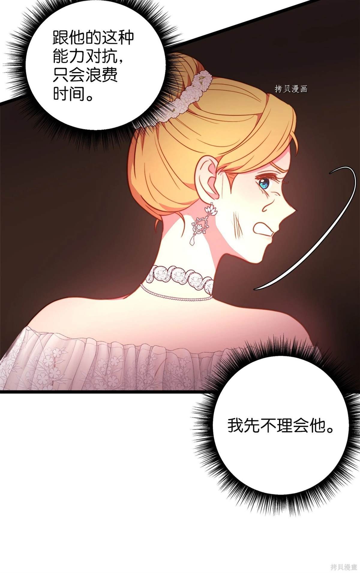 第97话