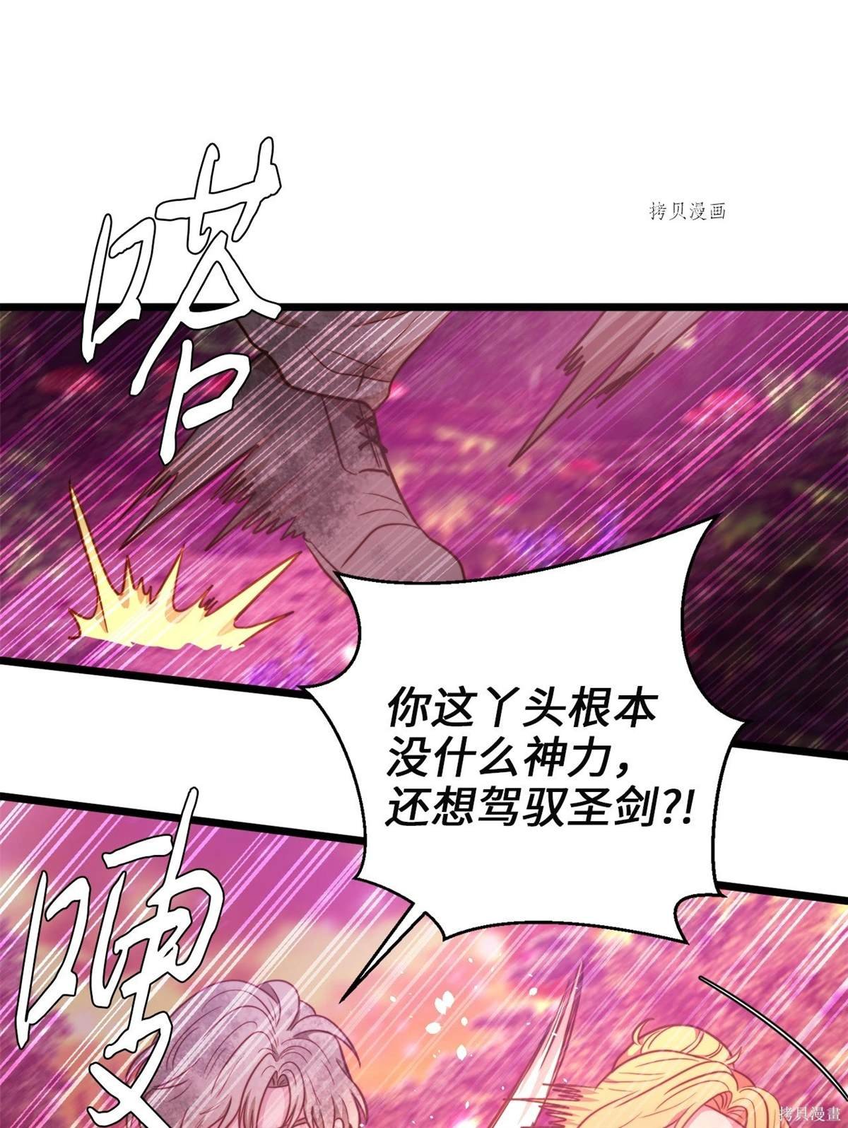 第97话