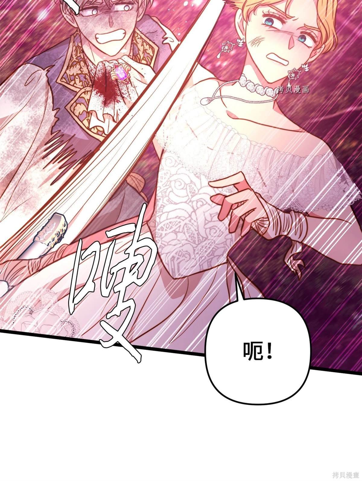 第97话