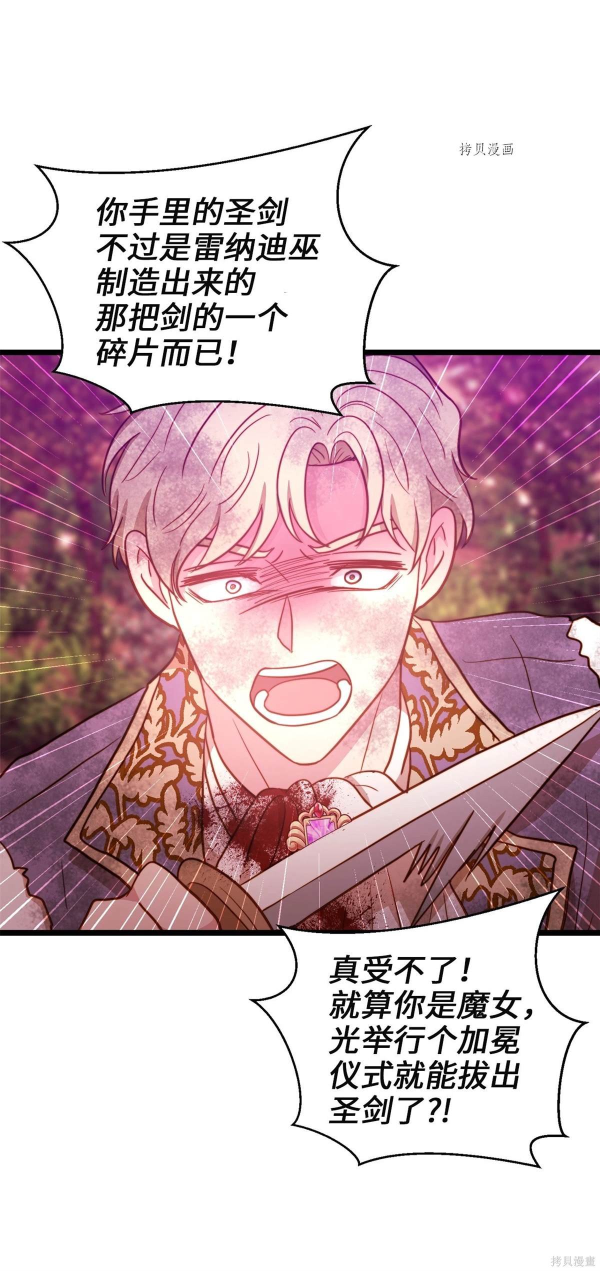 第97话