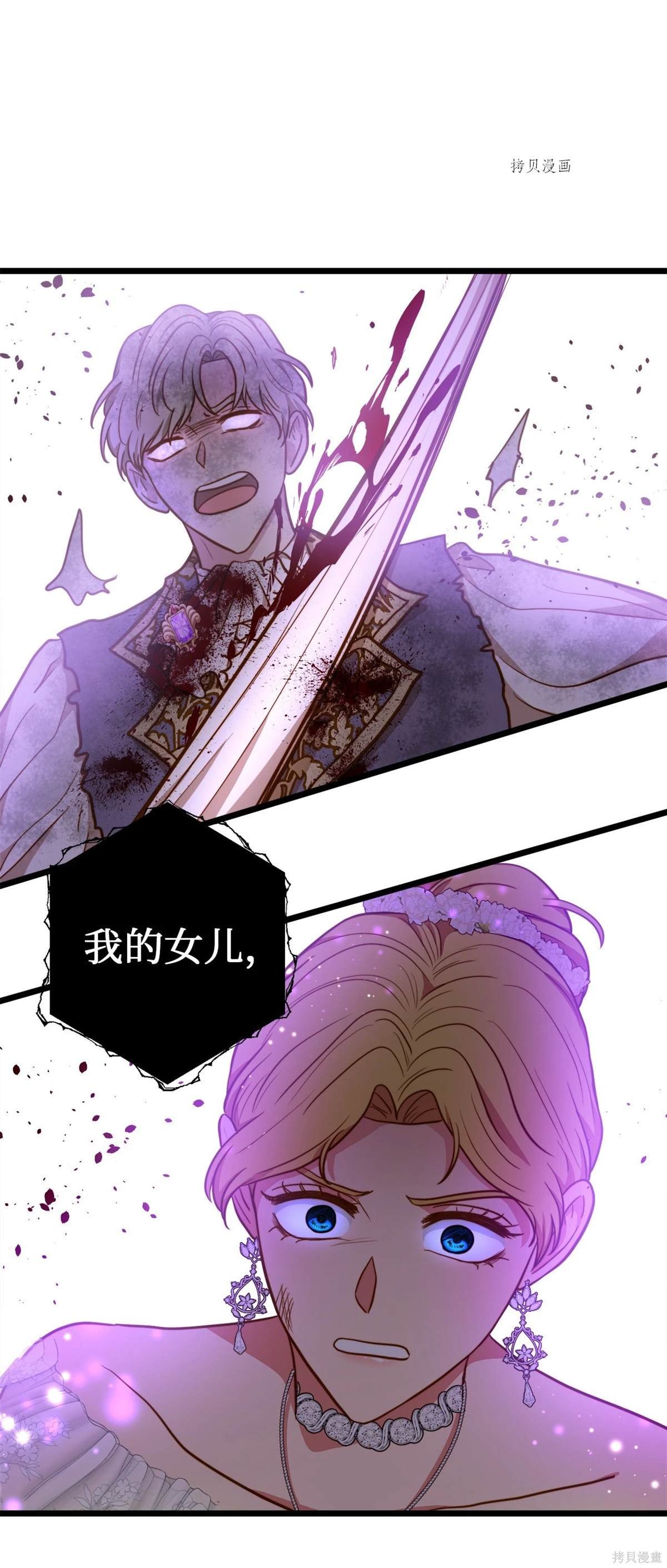 第97话