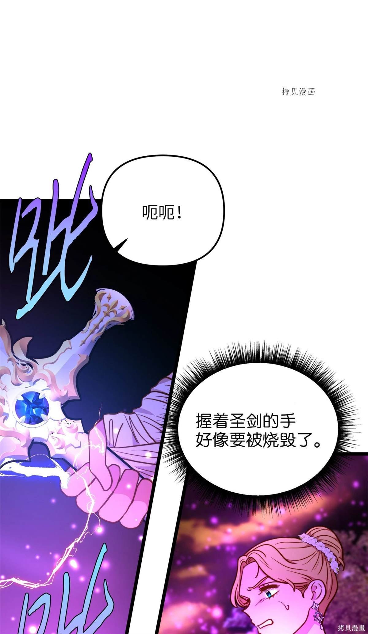 第97话