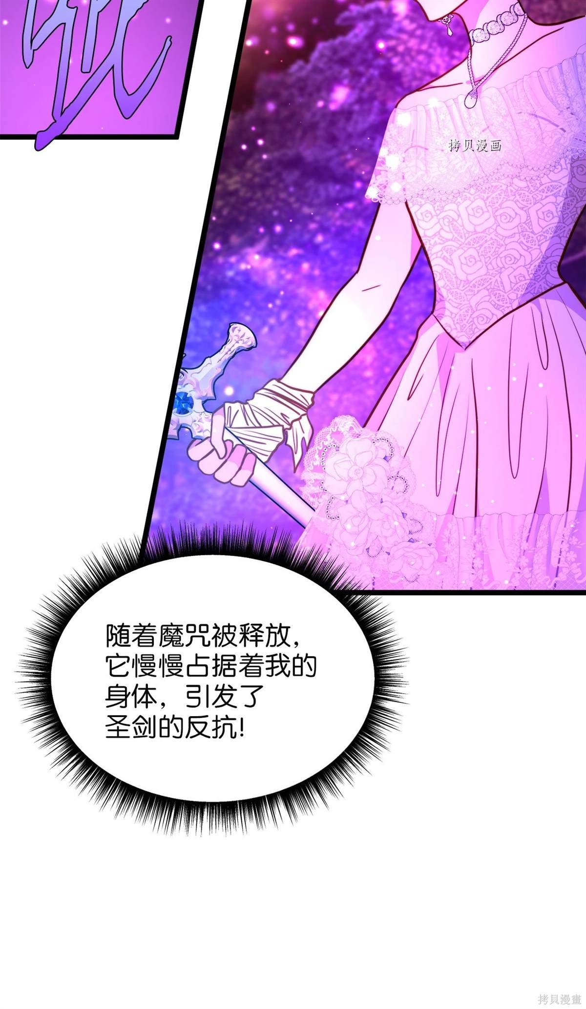 第97话