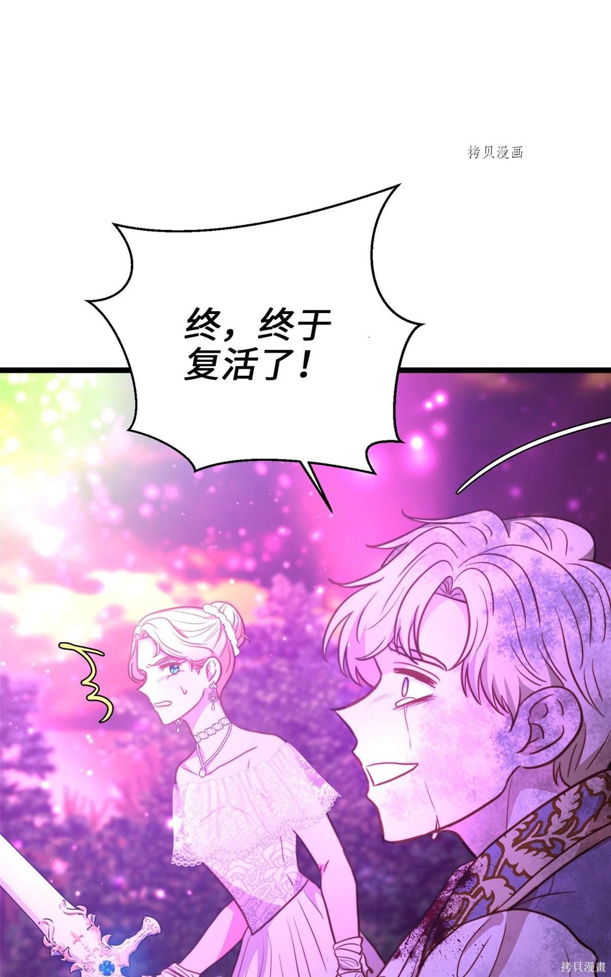 第97话