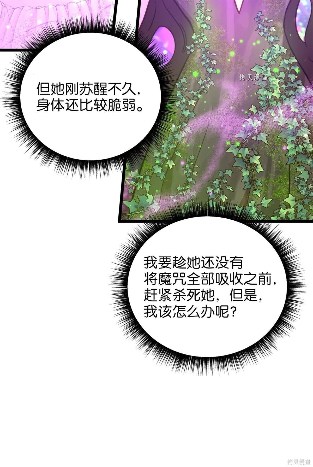 第97话