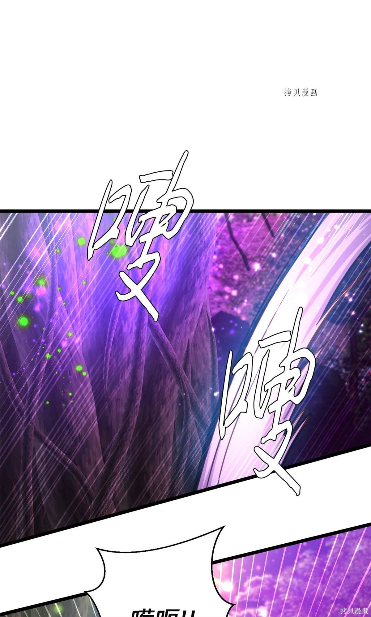 第97话
