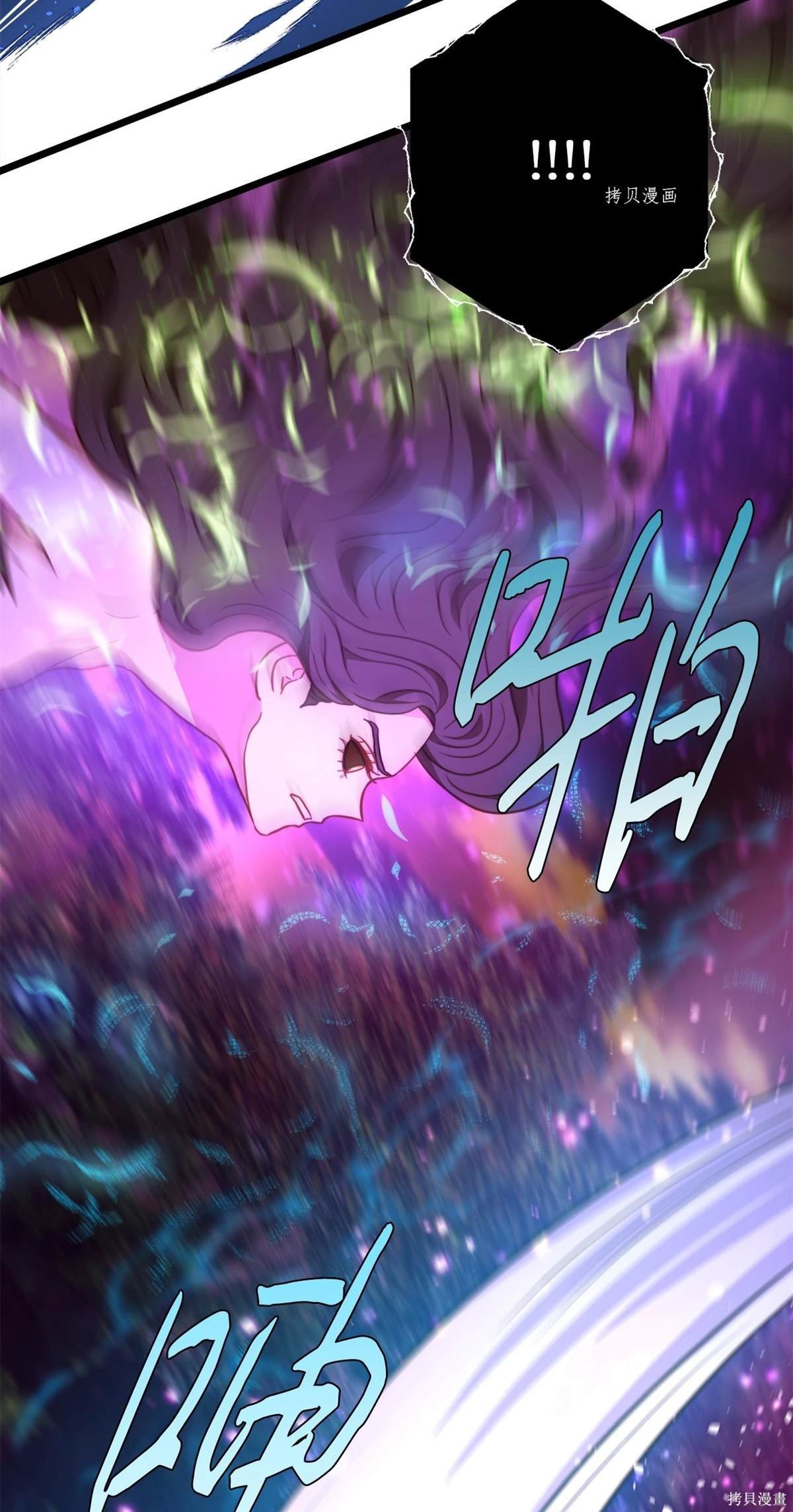 第97话