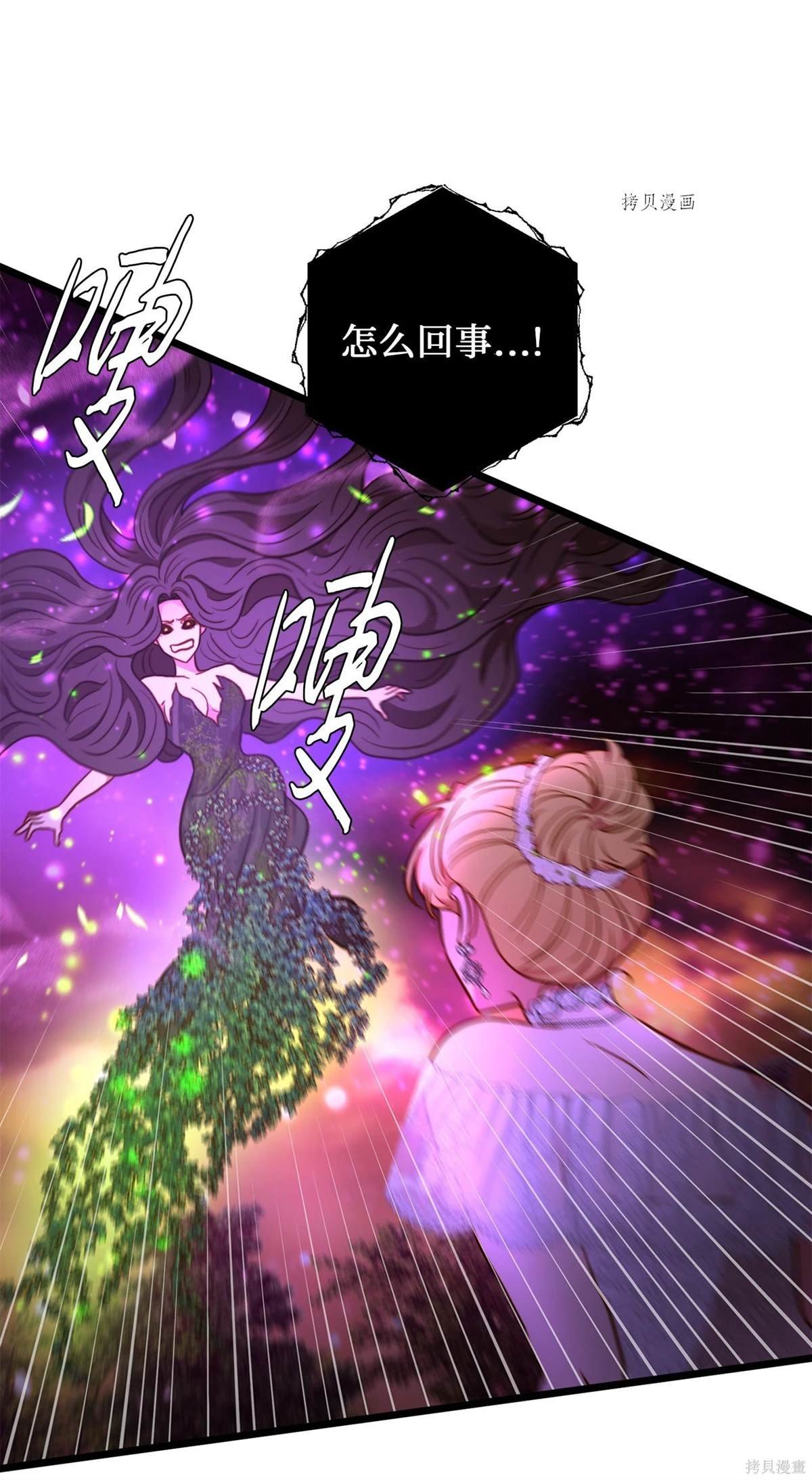 第97话